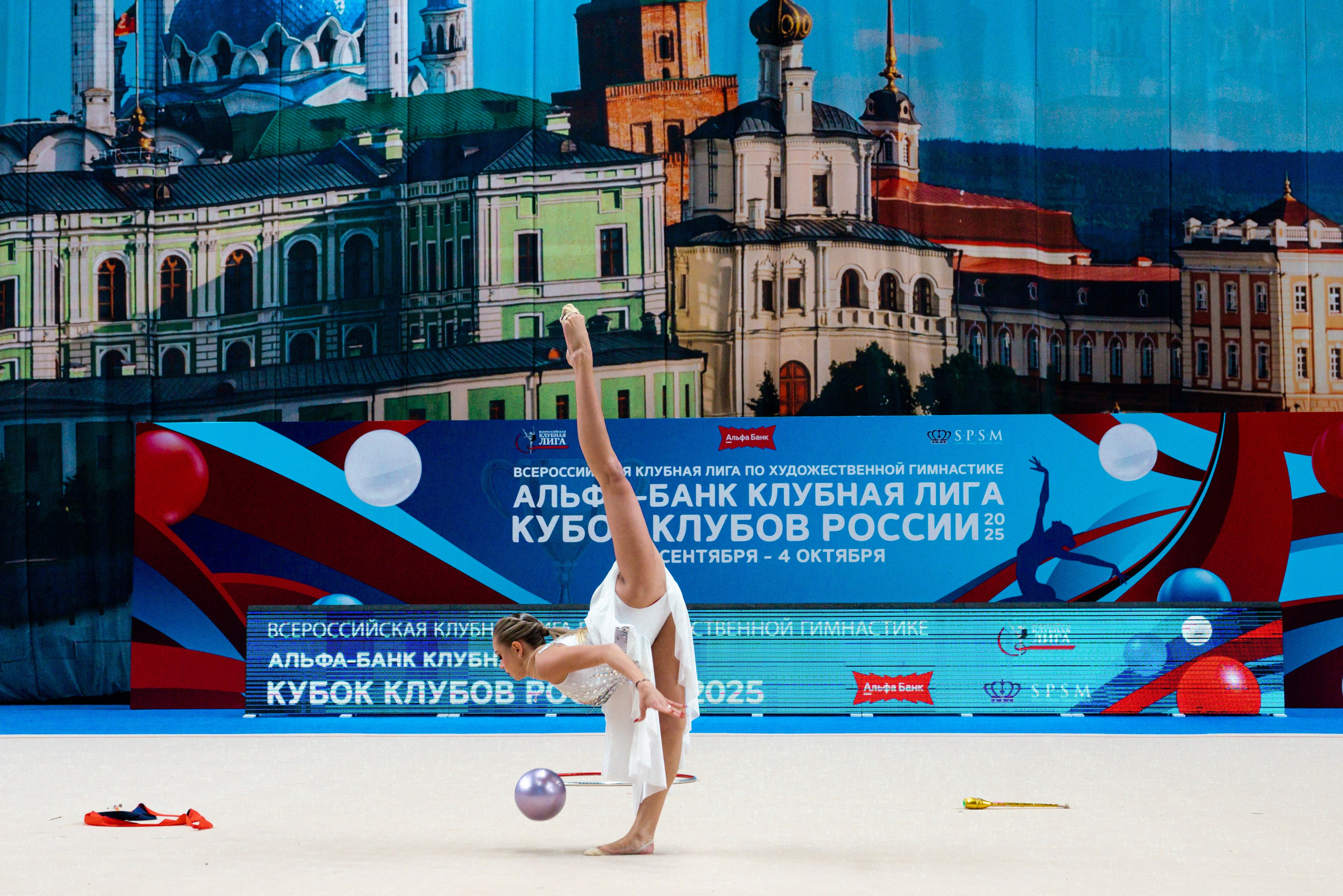 АЛЬФА-БАНК КУБОК КЛУБОВ РОССИИ 2025. КАЗАНЬ. Фотограф Казань