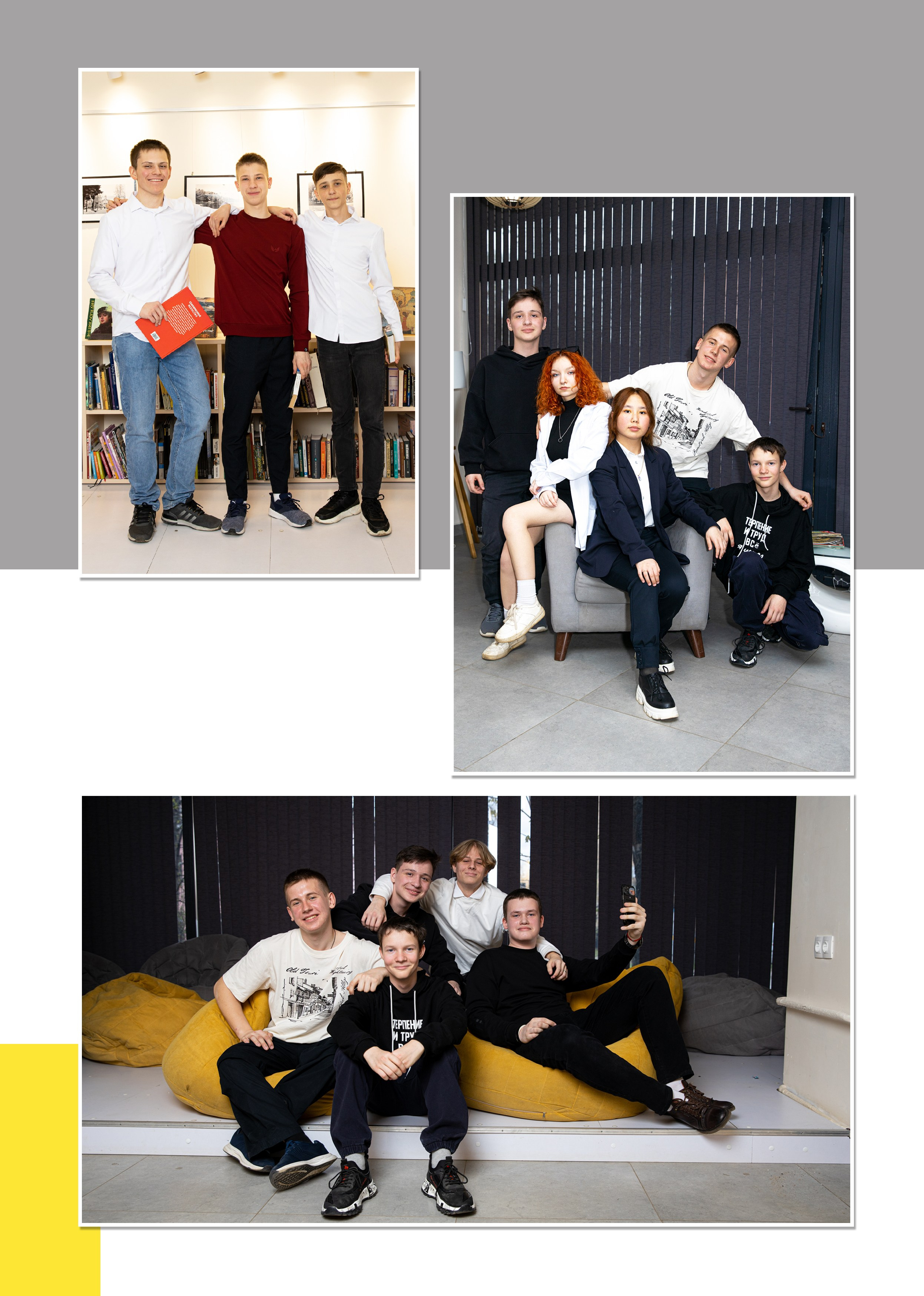 Выпускной альбом для 9 класса. Фотограф в Железнодорожном и Балашихе