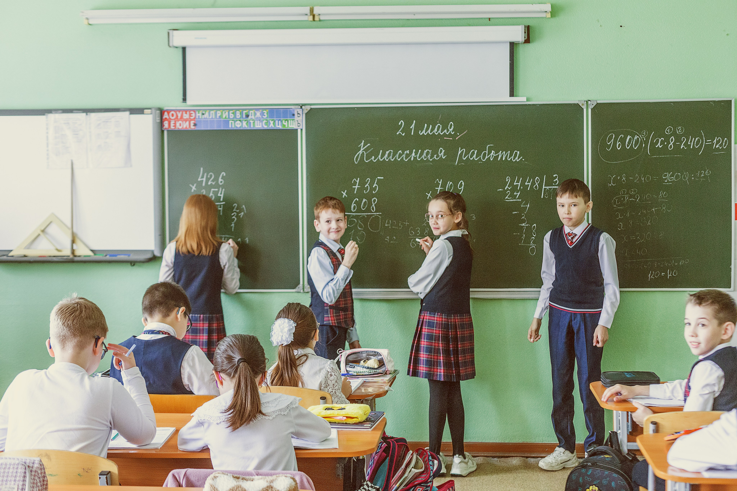 3 класс. Главная