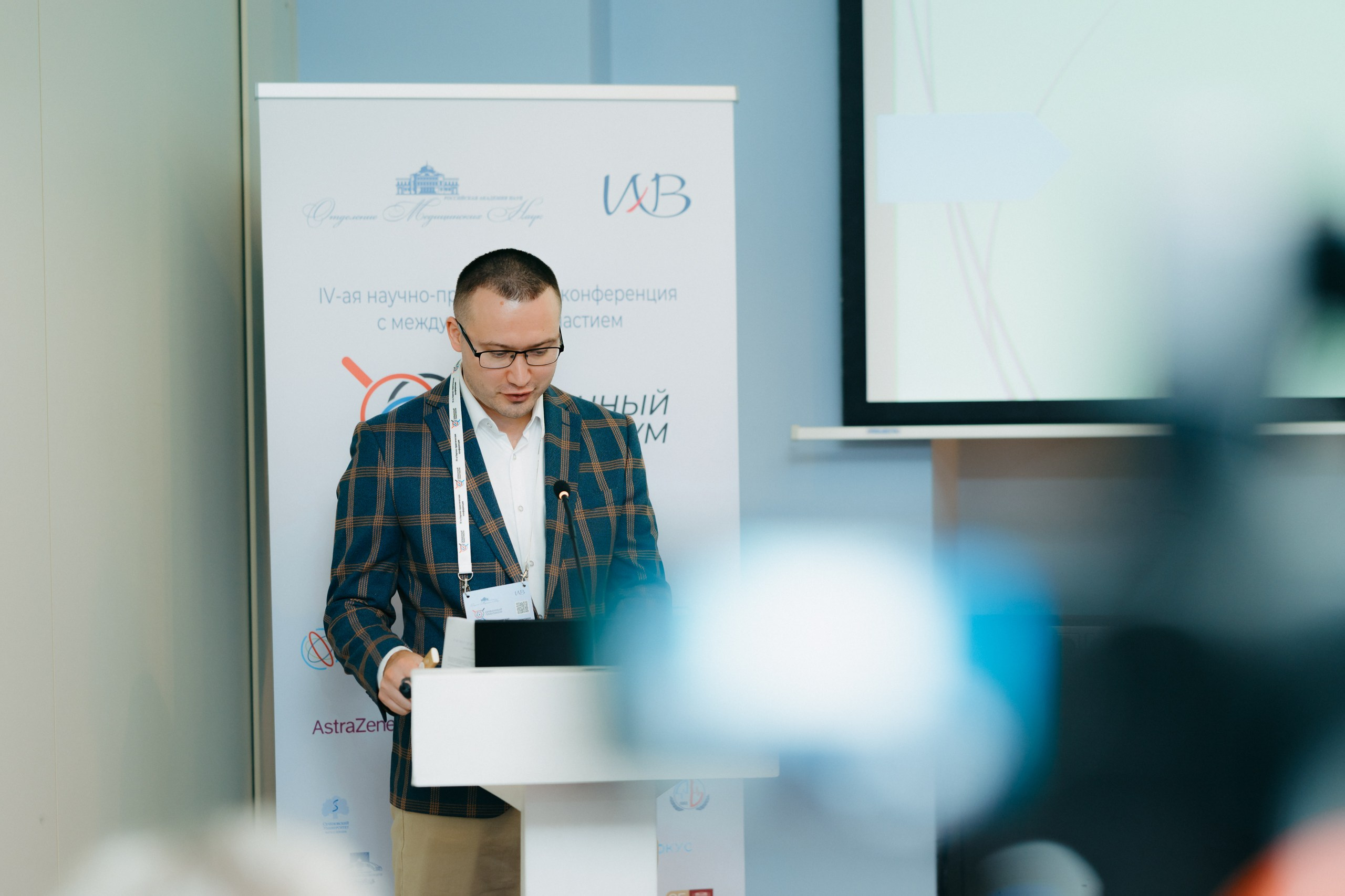 Орфанный практикум. Komonev