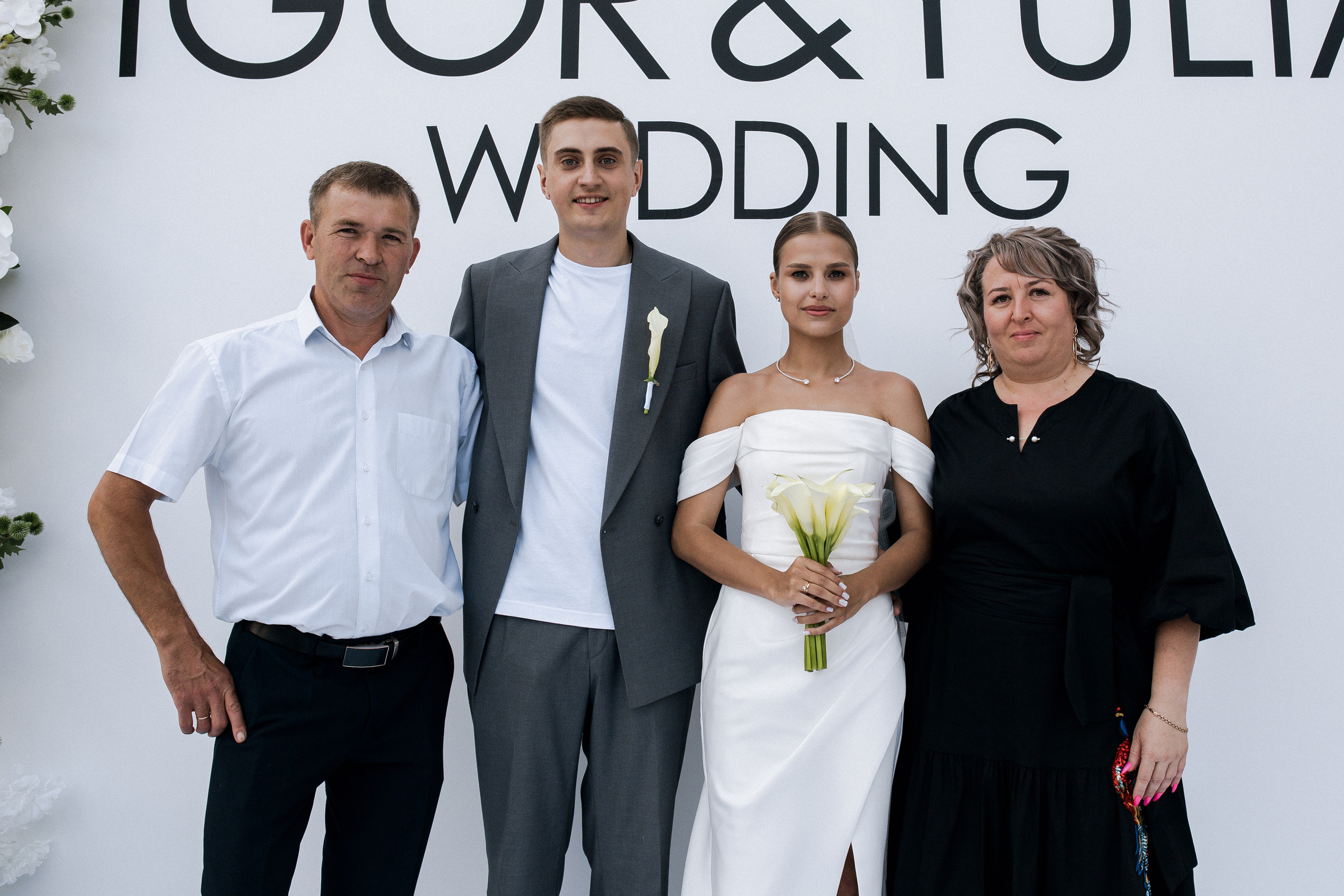 Юлия и Игорь. Фотограф Юлия Герасимова Иркутск