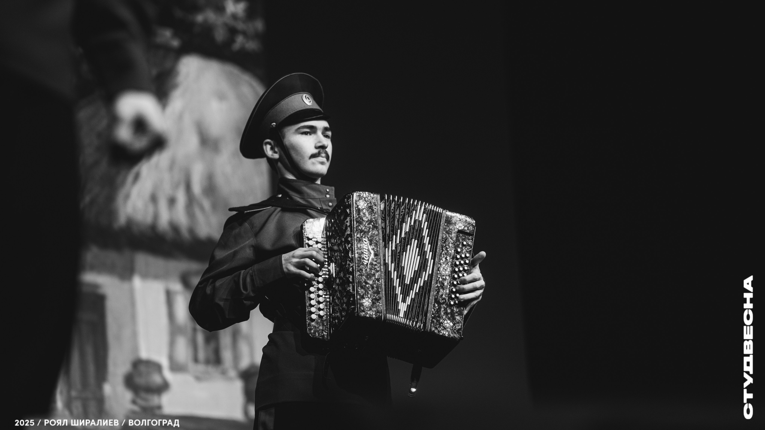 Студенческая весна | Регион | 2025. Royal Shirali