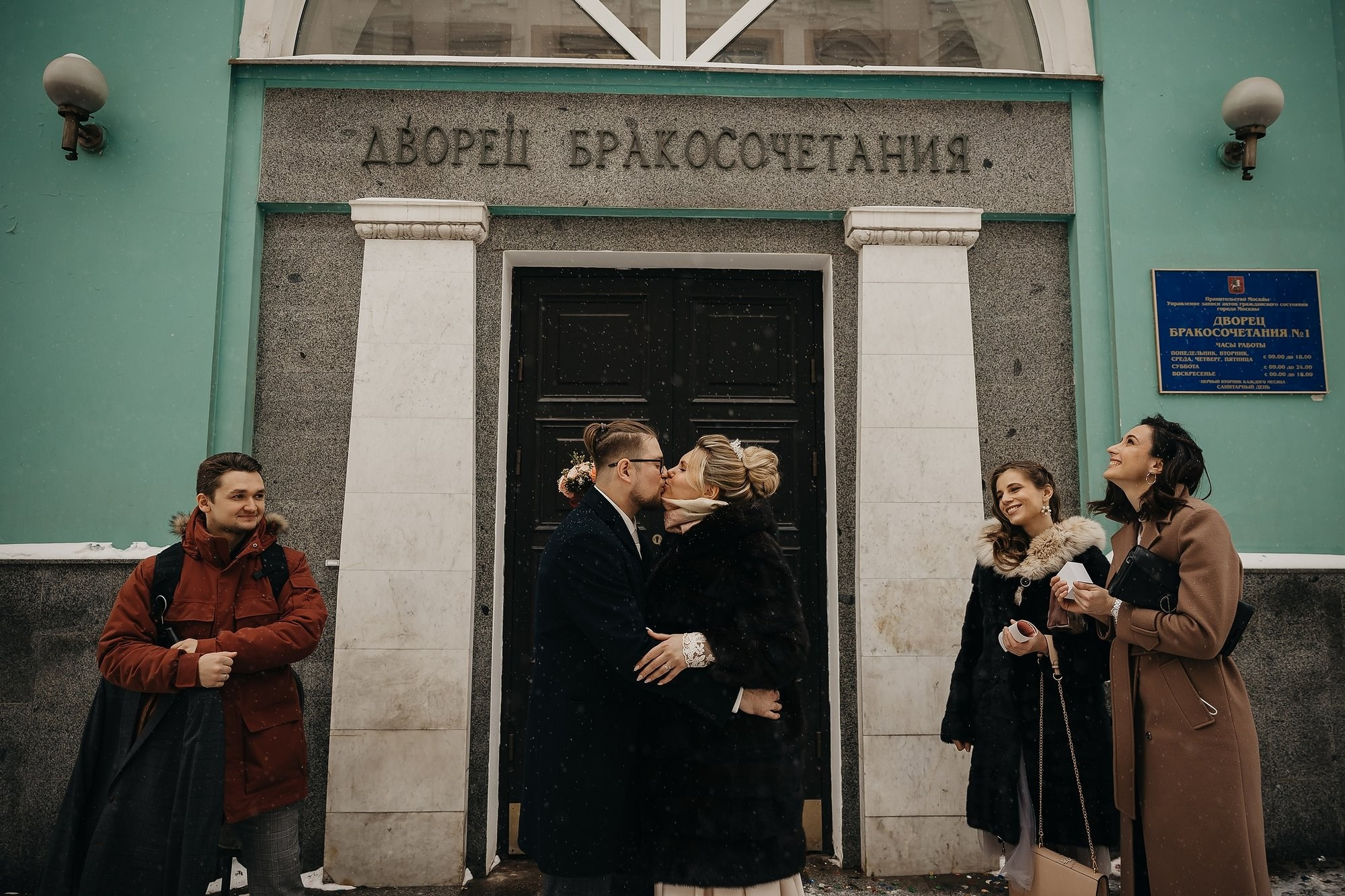 Yana & Vanya. Репортажный и свадебный фотограф в Ярославле Павел Грязнов