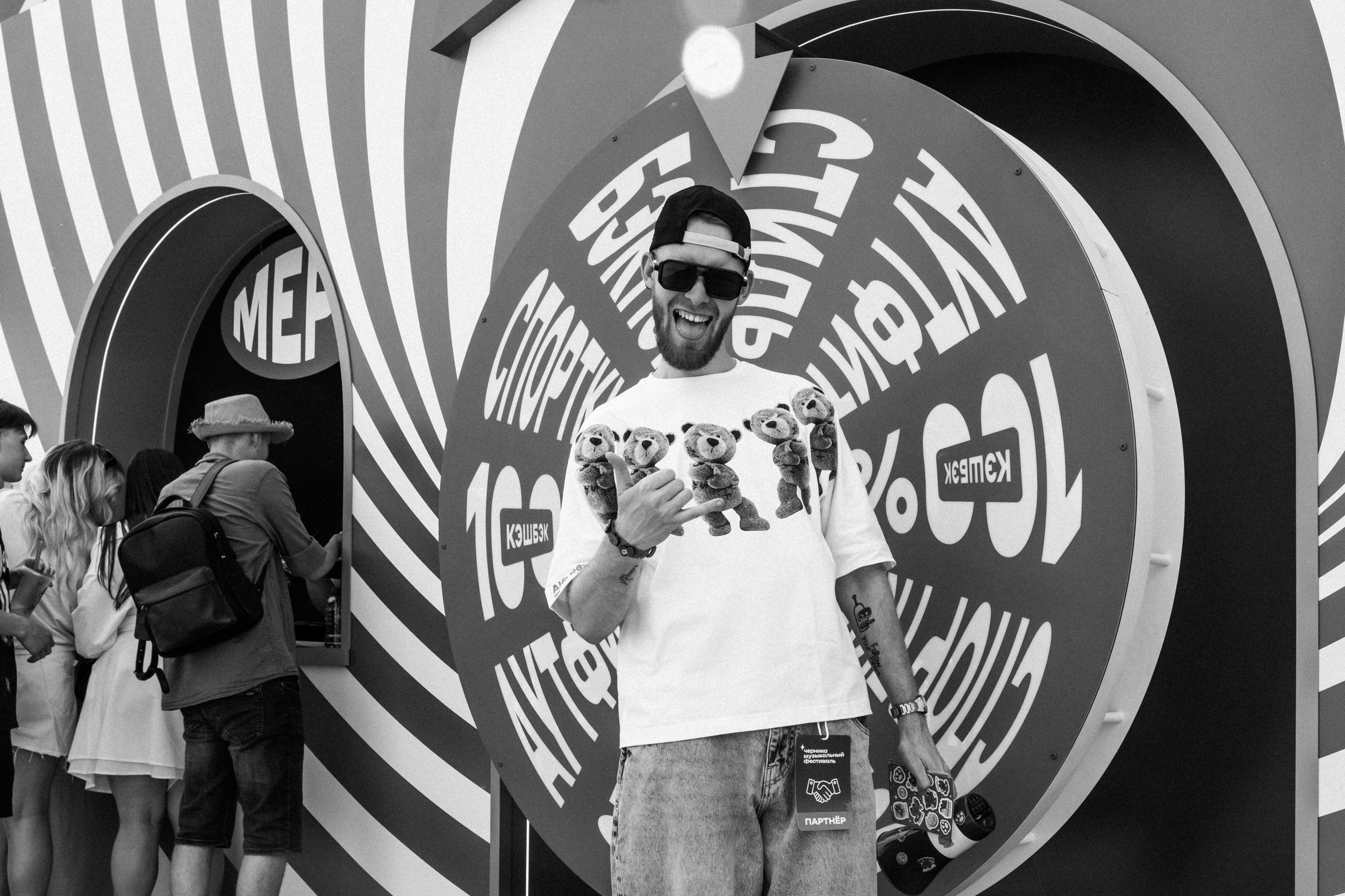 Черника Music Fest. Свадебный и репортажный фотограф в Новосибирске Матлак Дарья