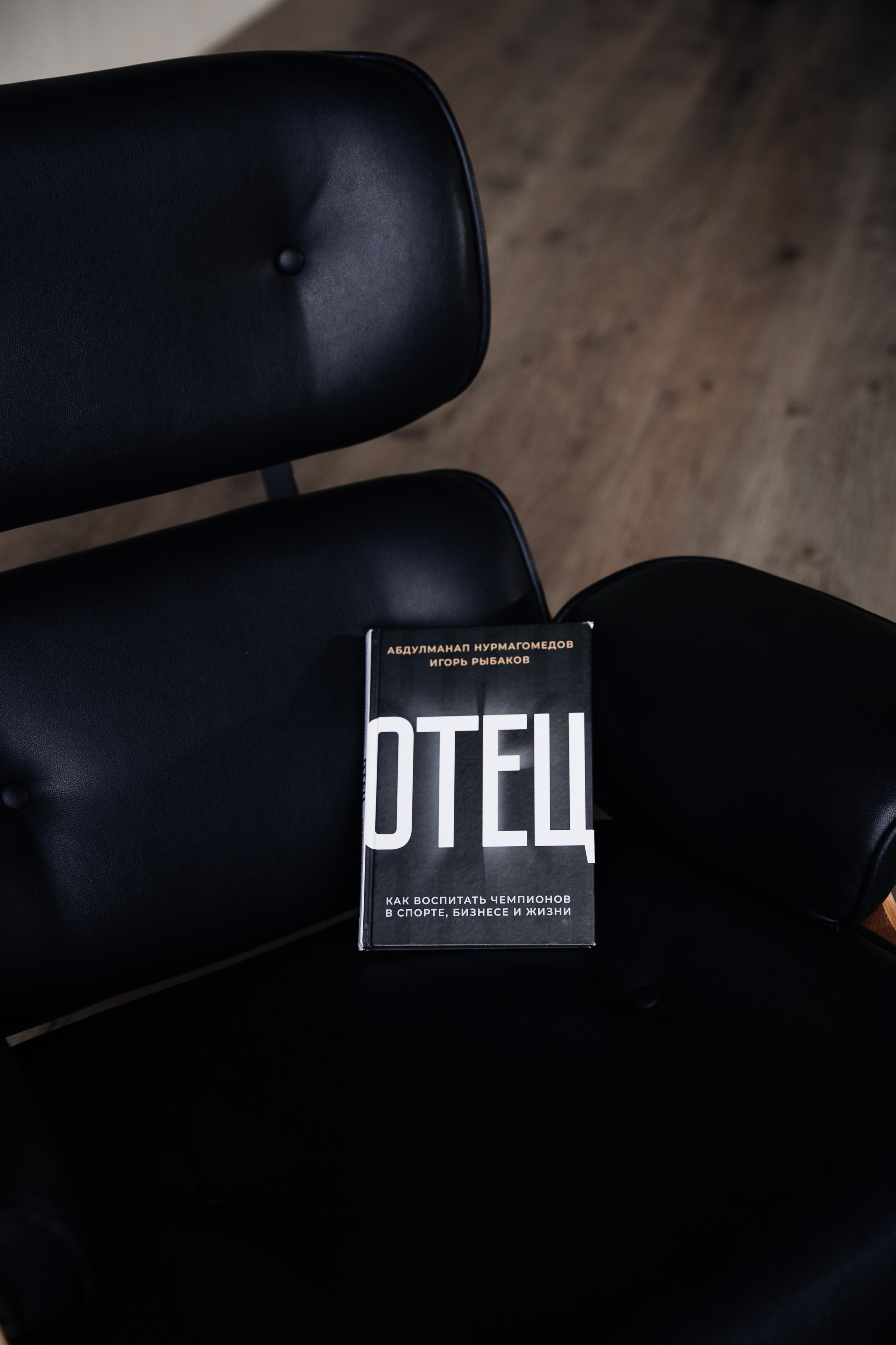 Наставник по бизнесу