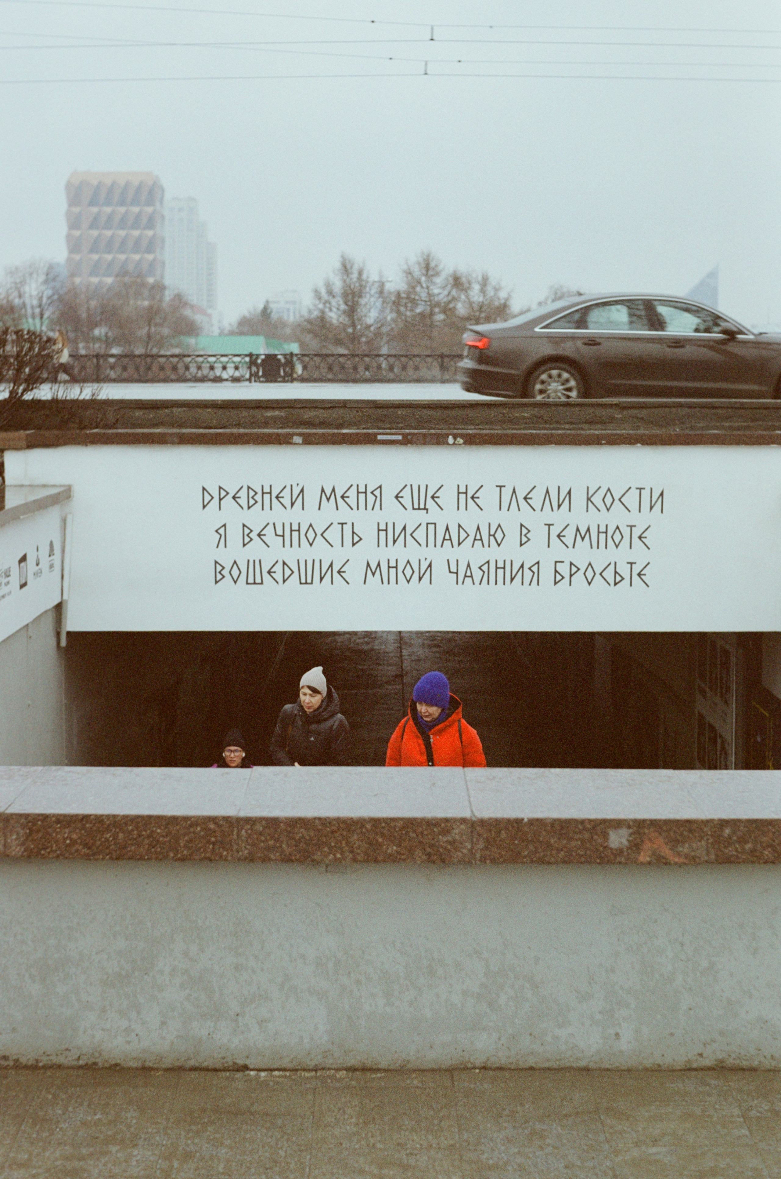 Fujifilm ETERNA 160T. Фотограф Дмитрий Молчанов | Фотограф Пермь | Фотограф