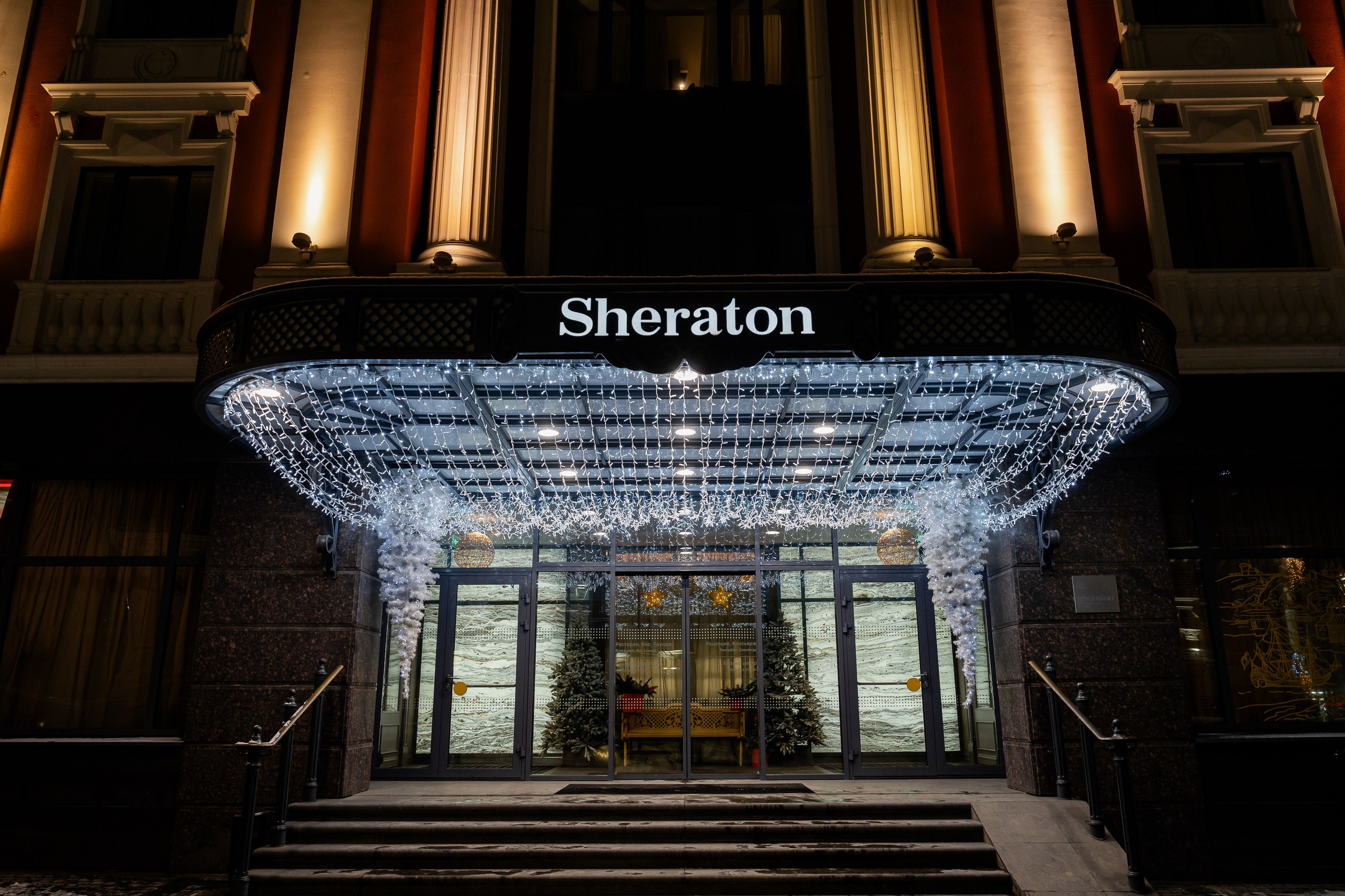 Sheraton New Year 2024. Sunnyman