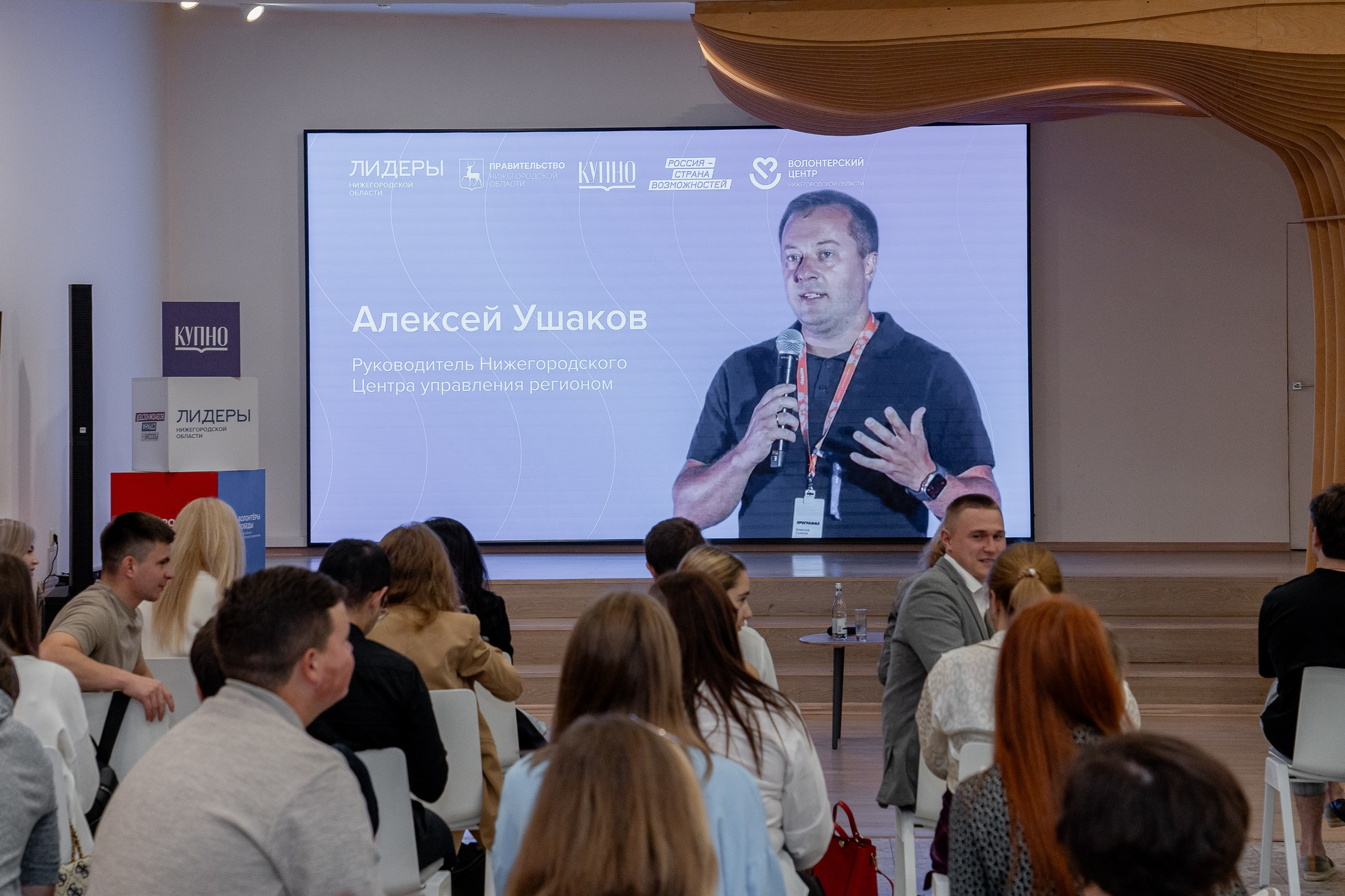 КУПНО. Sunnyman