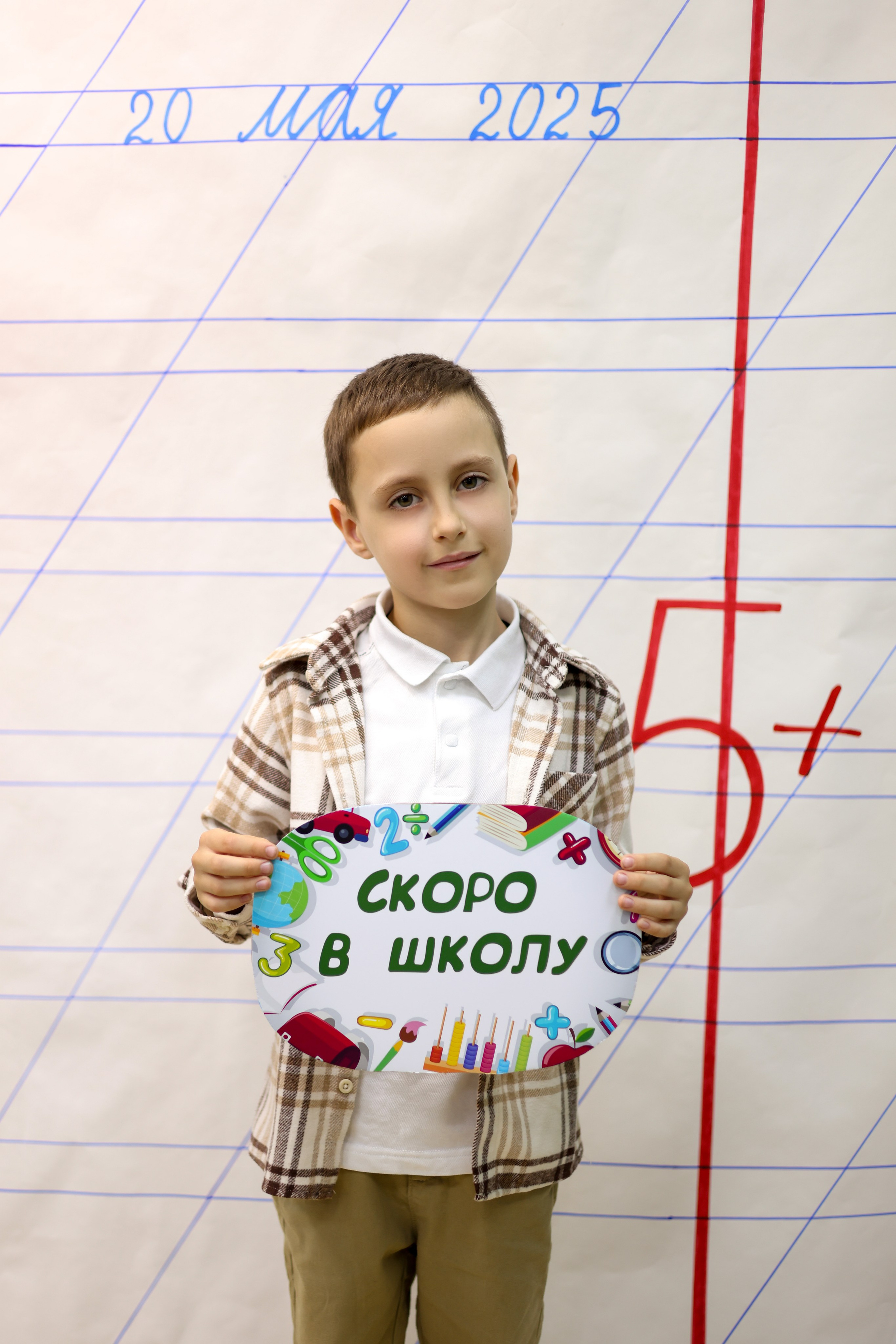 Индивидуальные съёмки. Школьный фотограф