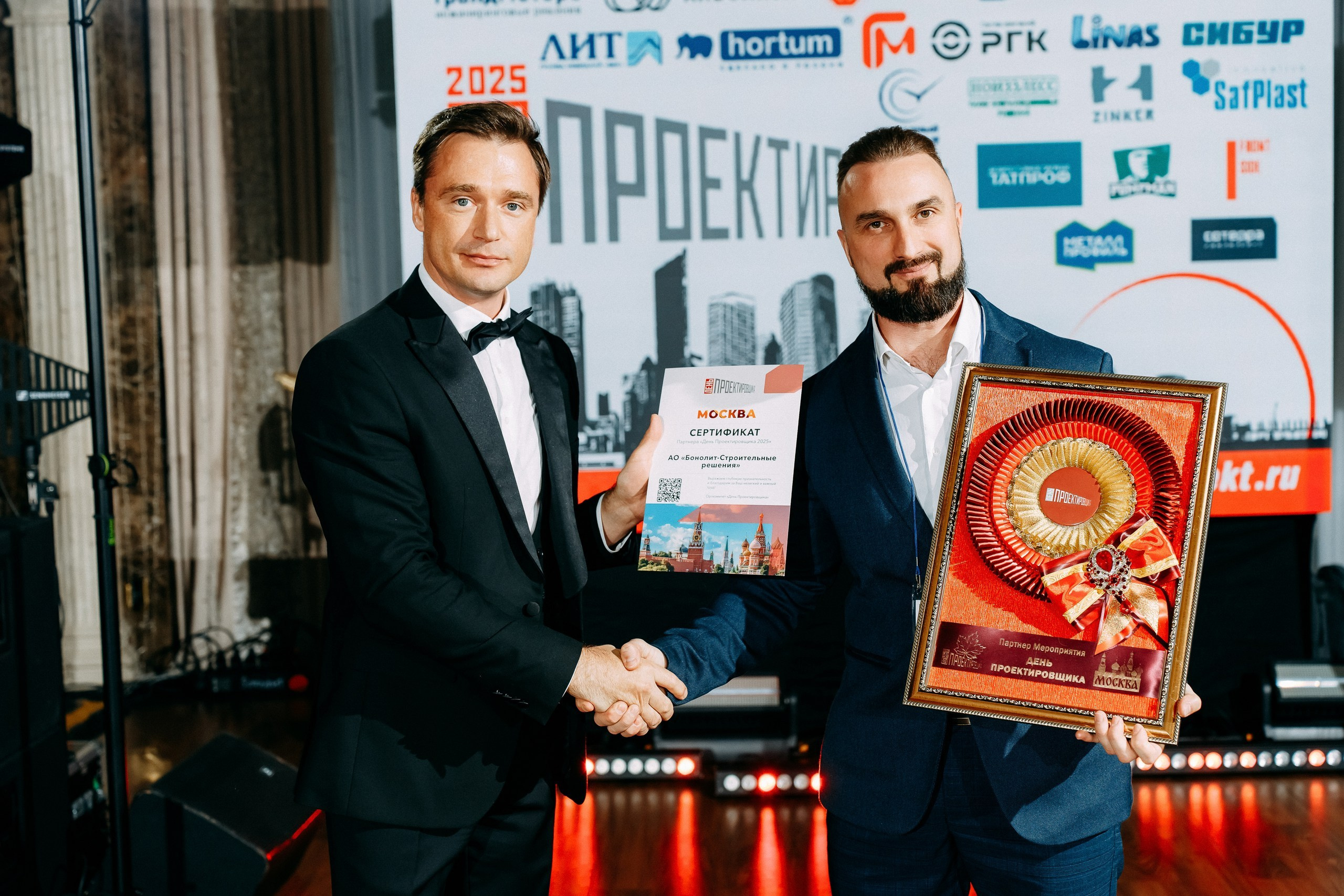 День проектировщика. Фотосъемка, свадебная фотосъемка, Москва, Нижний Новгород