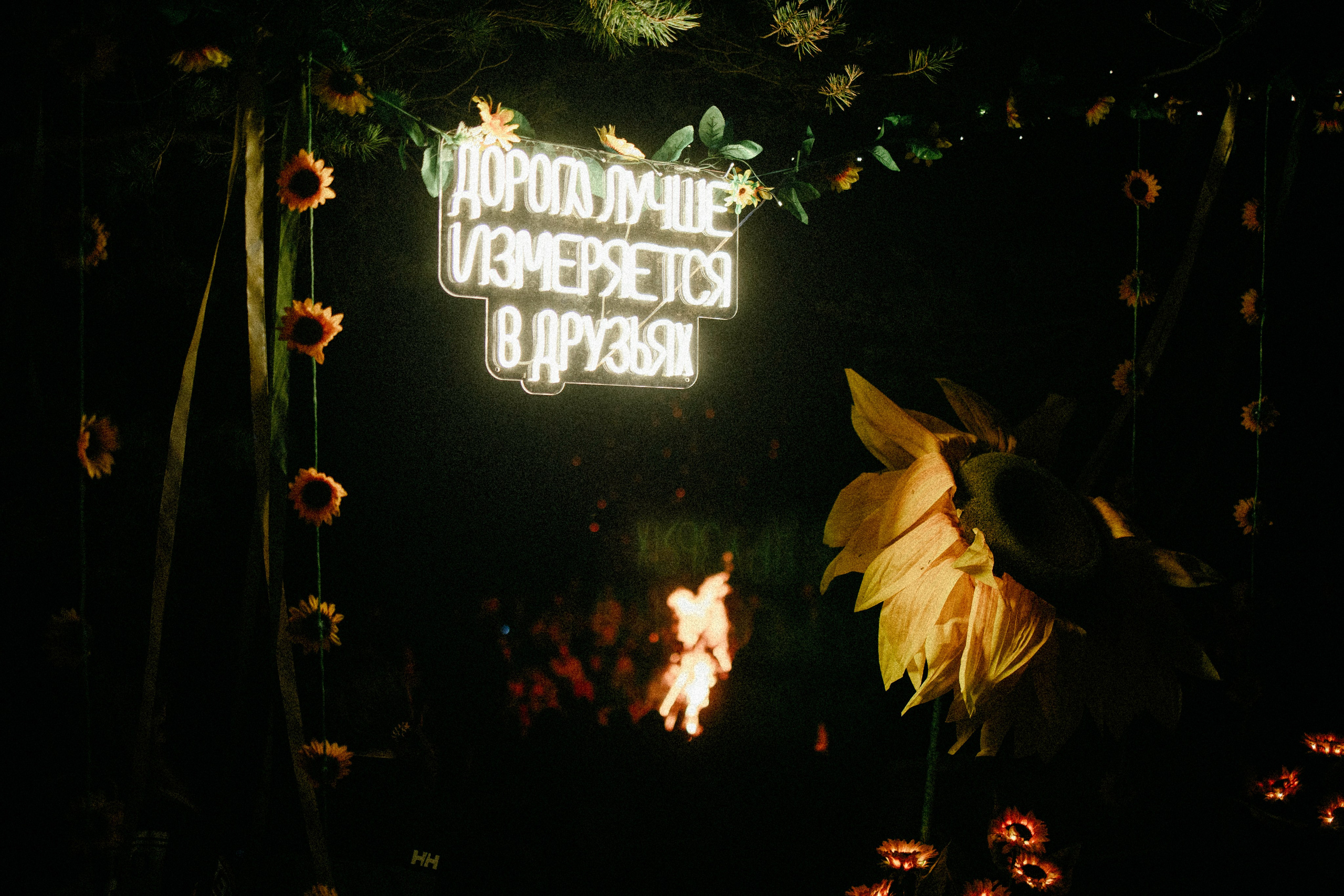 Фестиваль Hello Camper закрытие 2023. Репортажный и портретный фотограф в Санктпетербурге. Видиосъемка мероприятий в Санкт-Петербурге