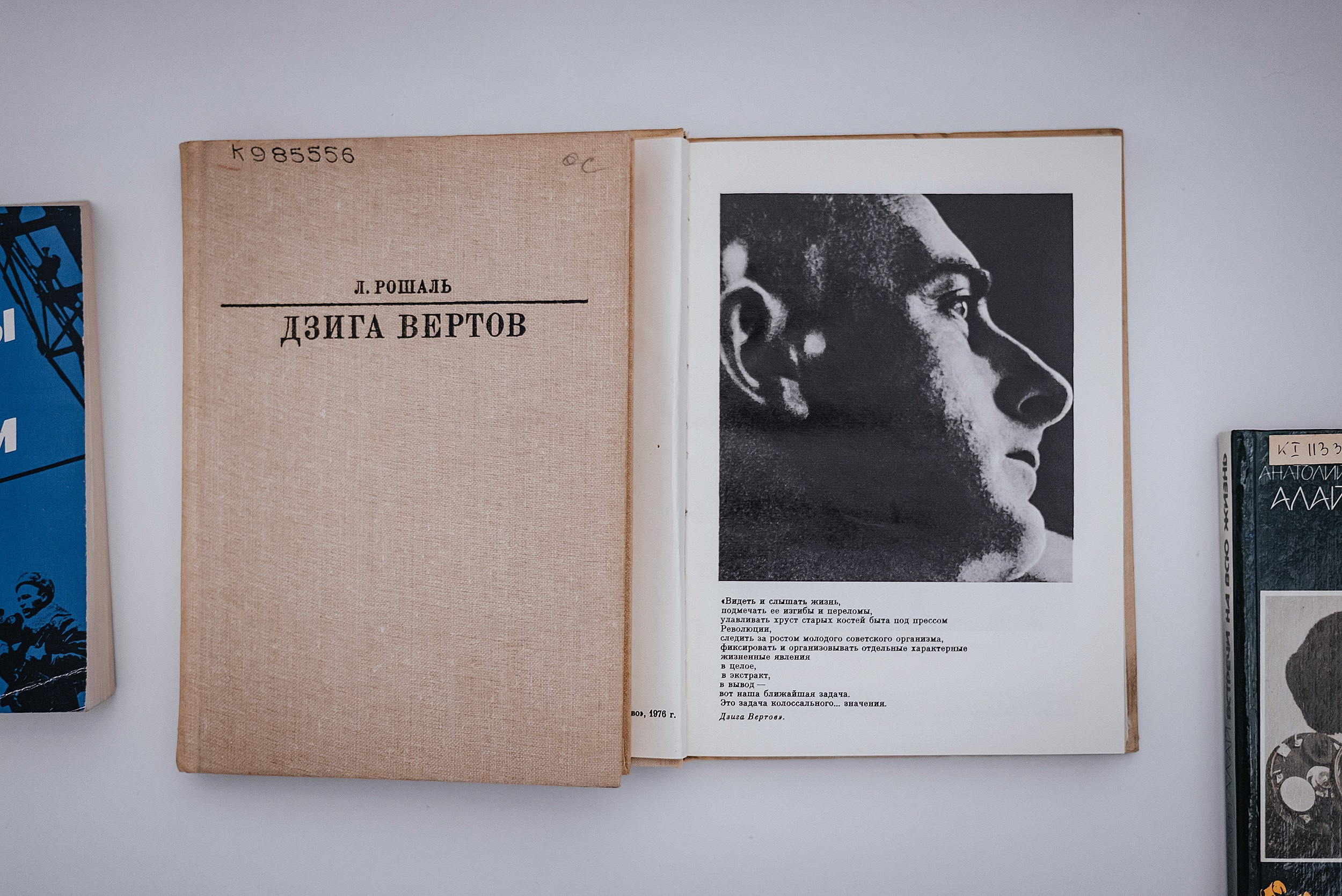 06.07.2024 | Лекторий № 58 «История человека с киноаппаратом» Лекция Николая Изволова. Фотограф Роман Рудаков