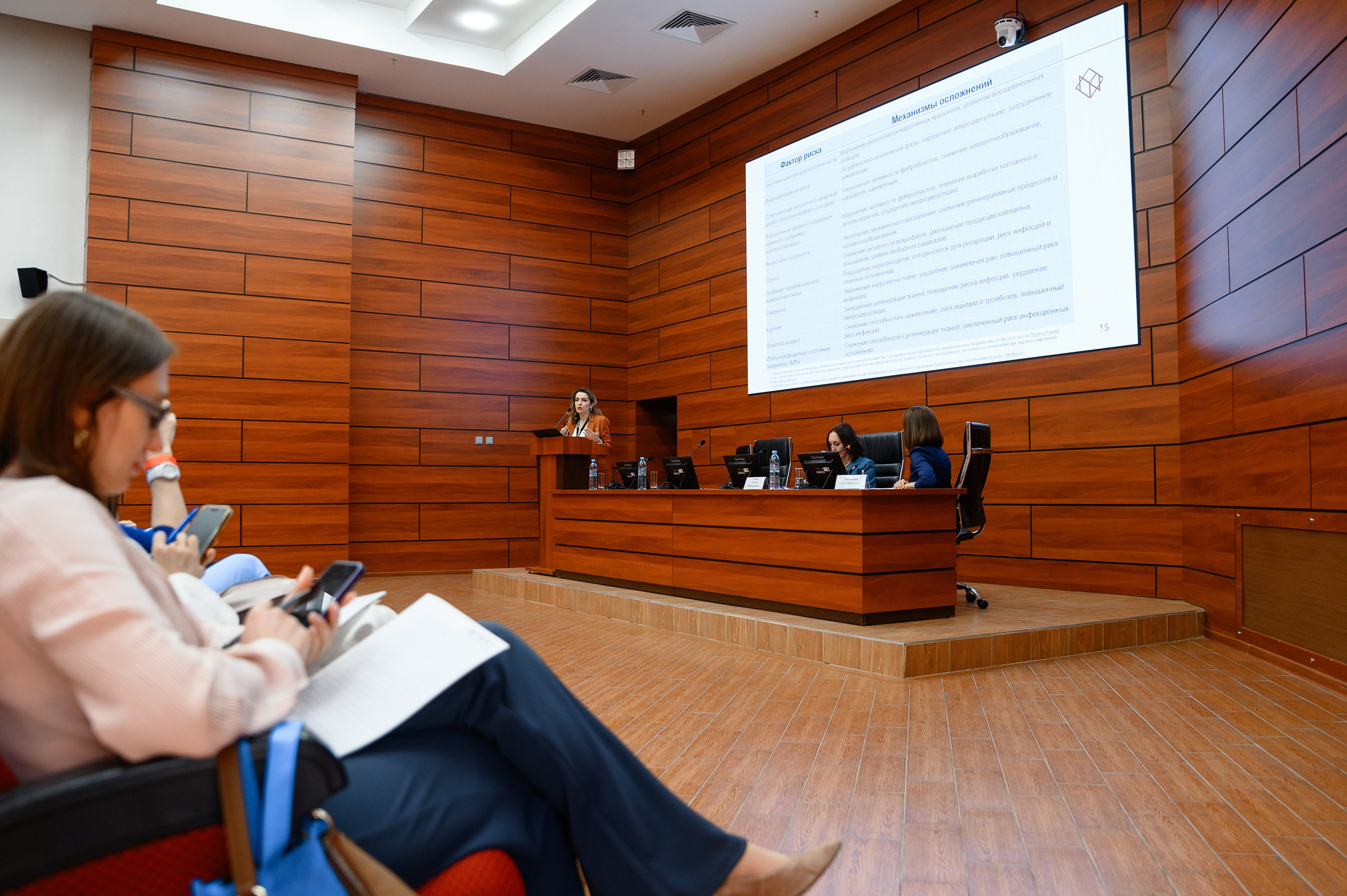 СПИКЕРЫ. PRO-AGELESS