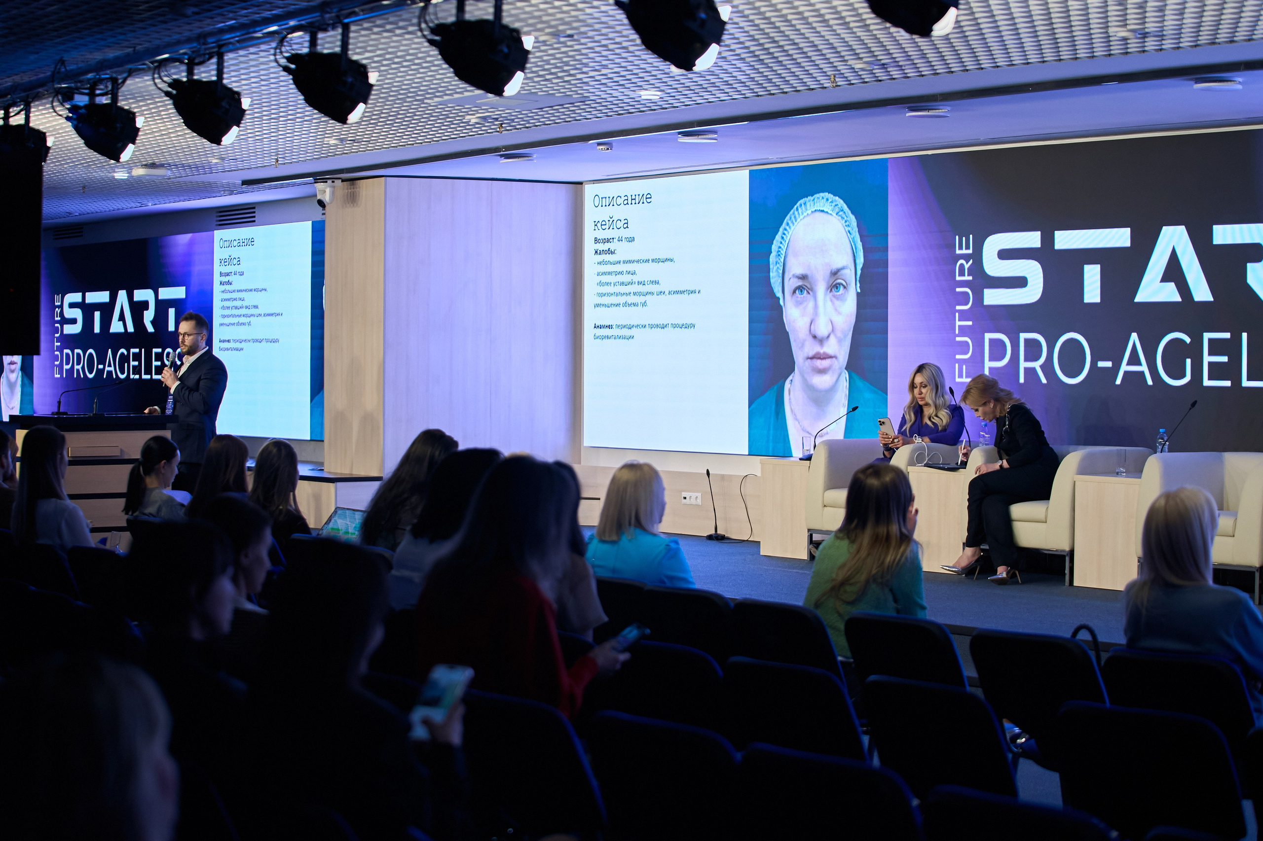 СПИКЕРЫ. PRO-AGELESS