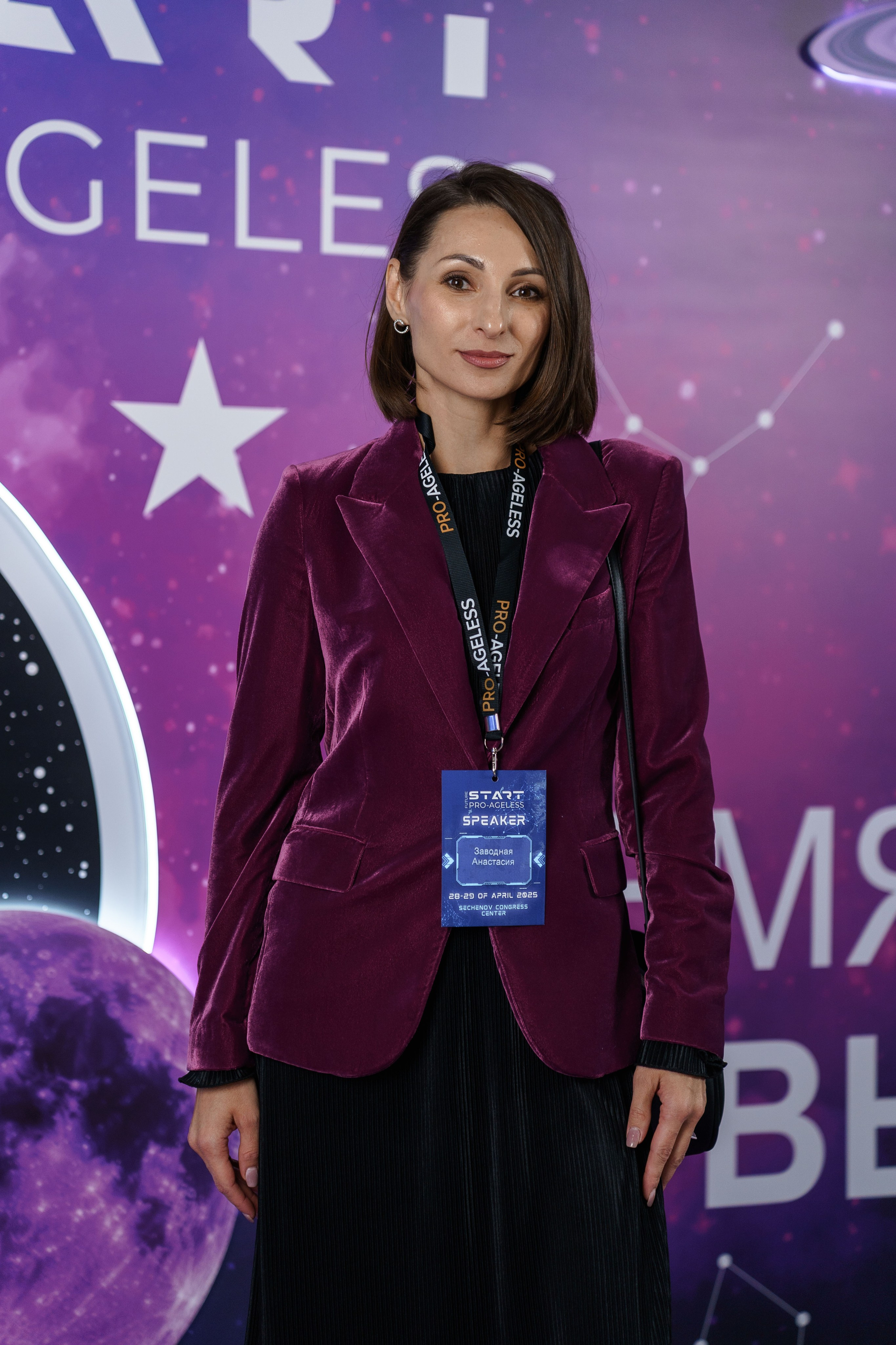 Фотозона. PRO-AGELESS