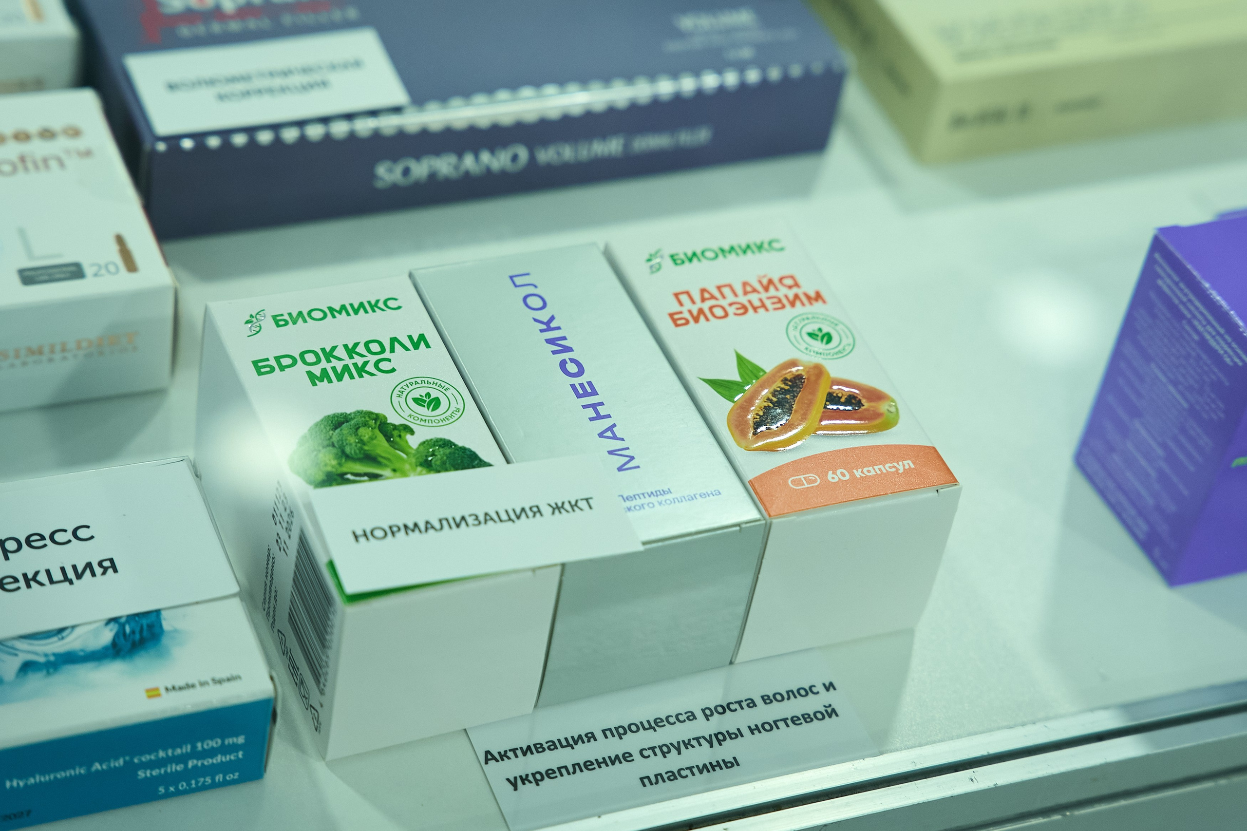 СТЕНДЫ. PRO-AGELESS