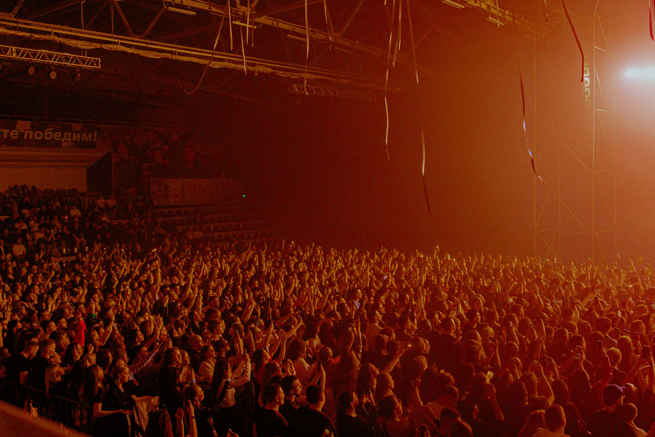 CONCERT. Главная