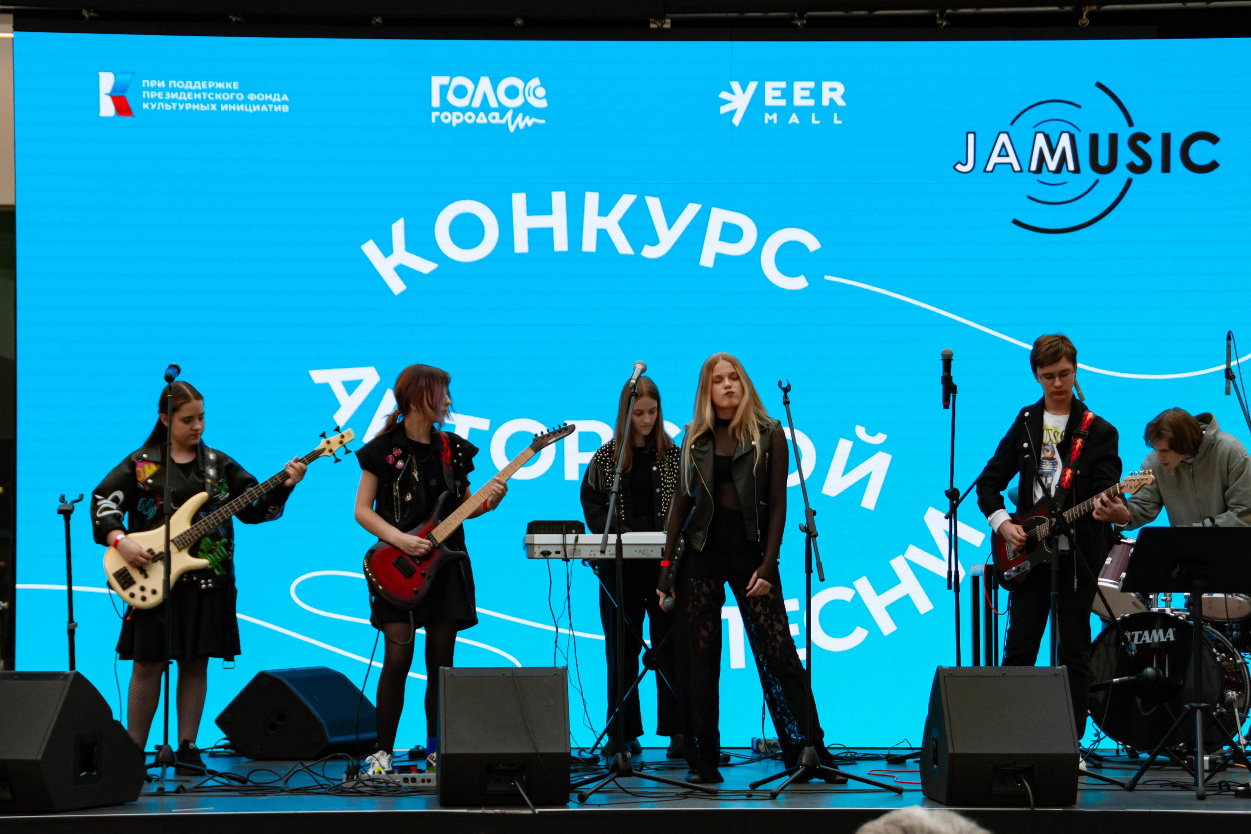 Голос города 2025