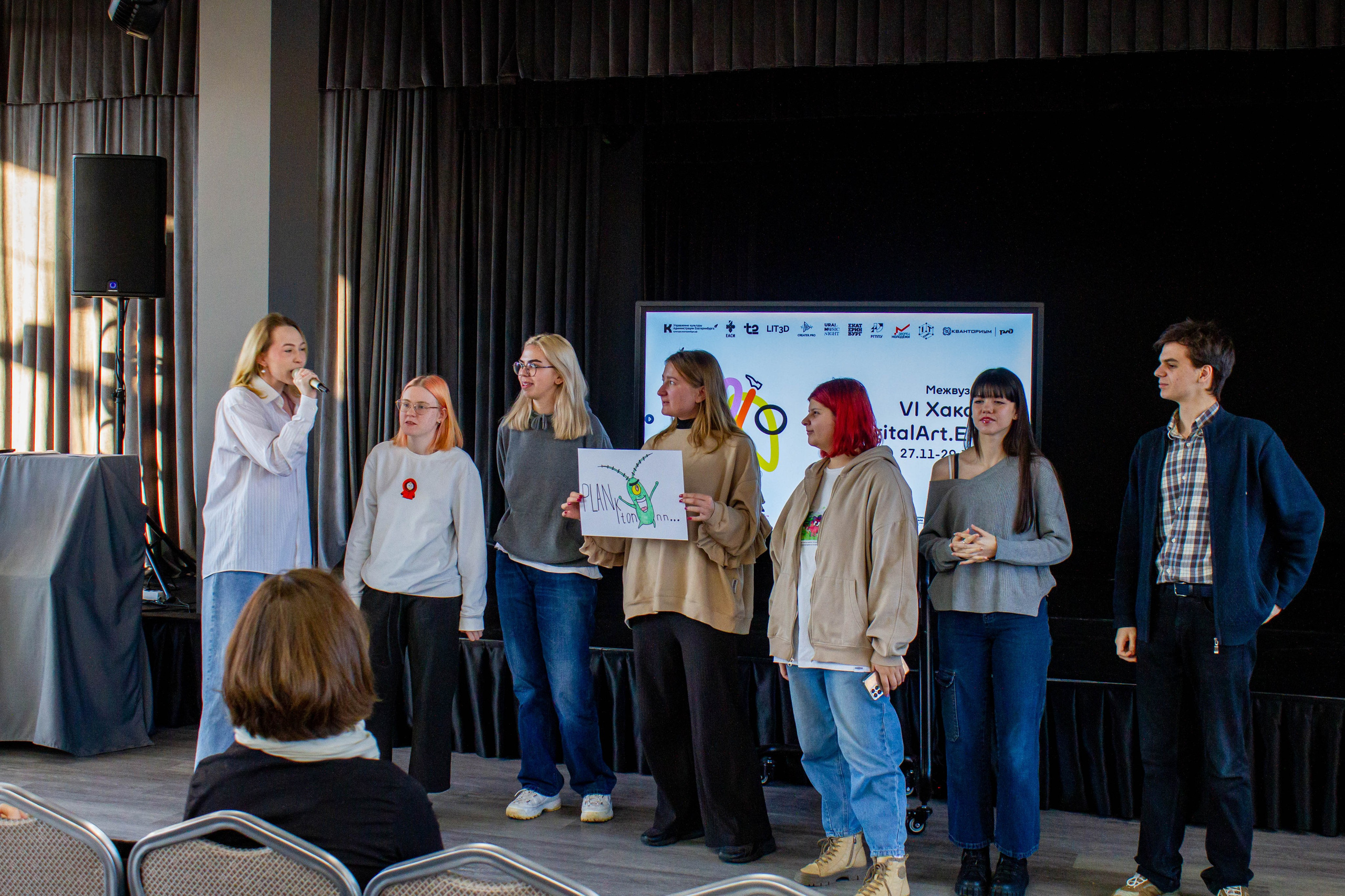 VI Межвузовский Хакатон DigitalArt.EACA