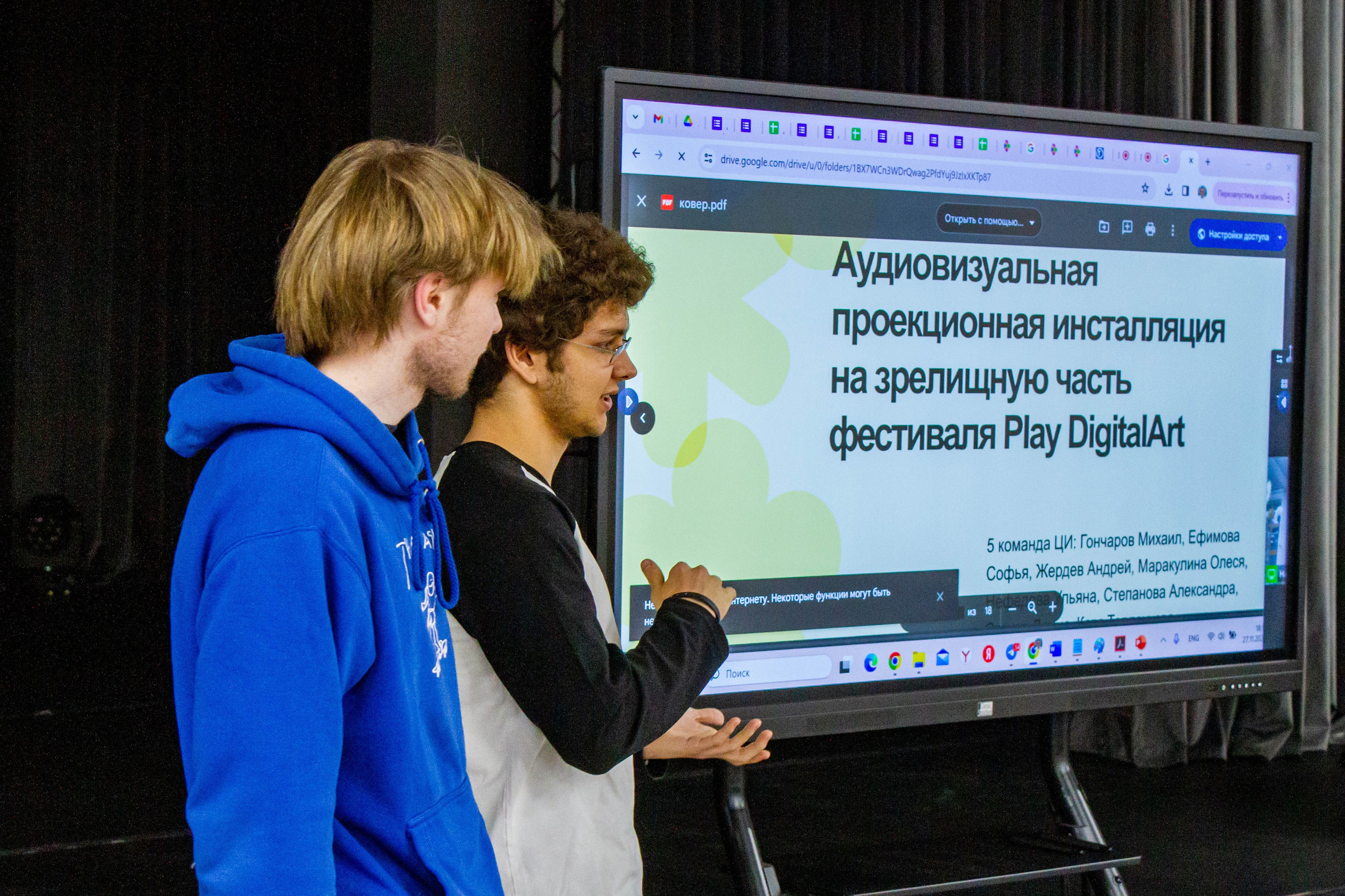 VI Межвузовский Хакатон DigitalArt.EACA