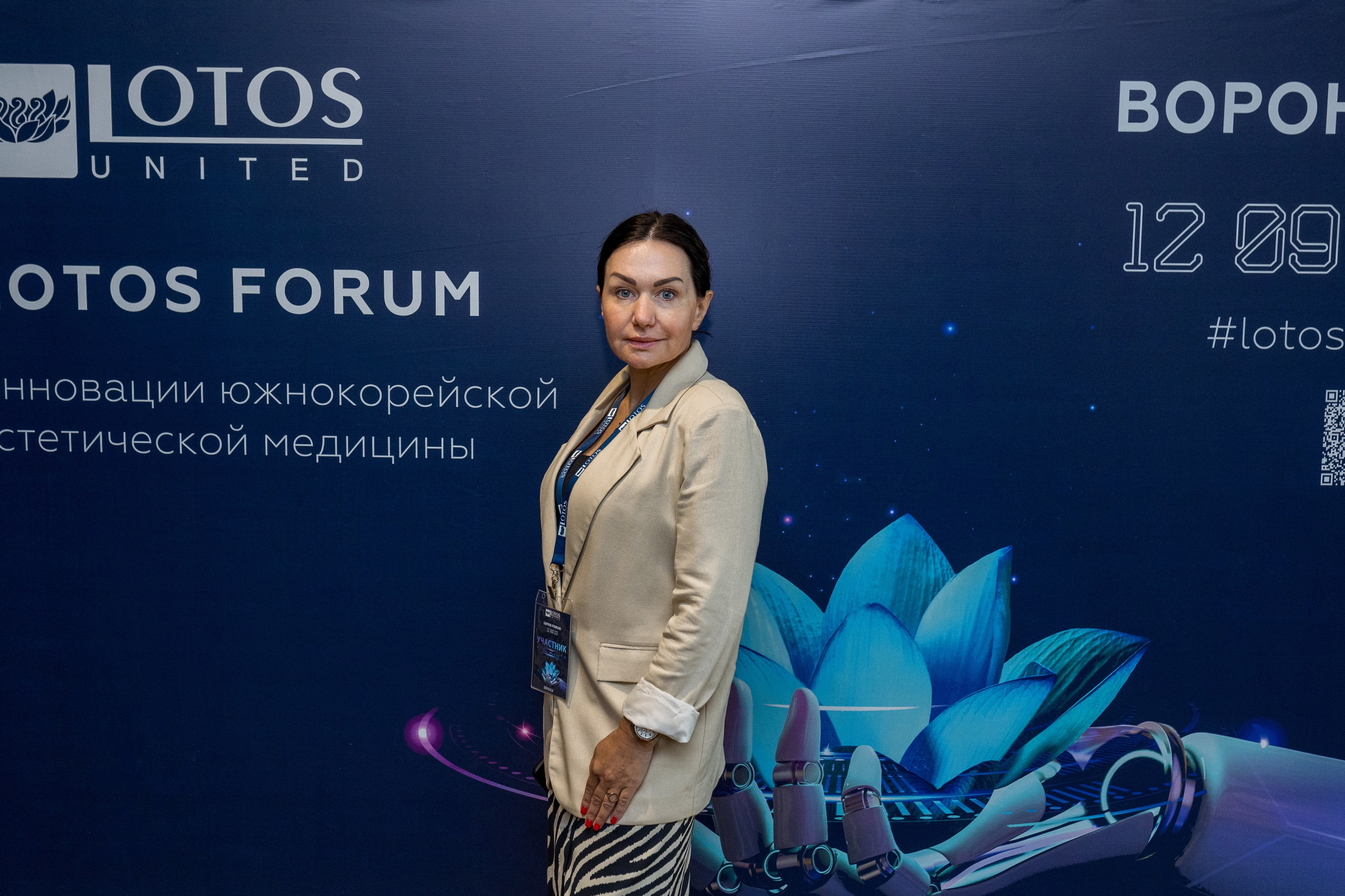 Lotos Forum 12.09.2023. Владислав Волков | Фотография и видеосъемка в Воронеже