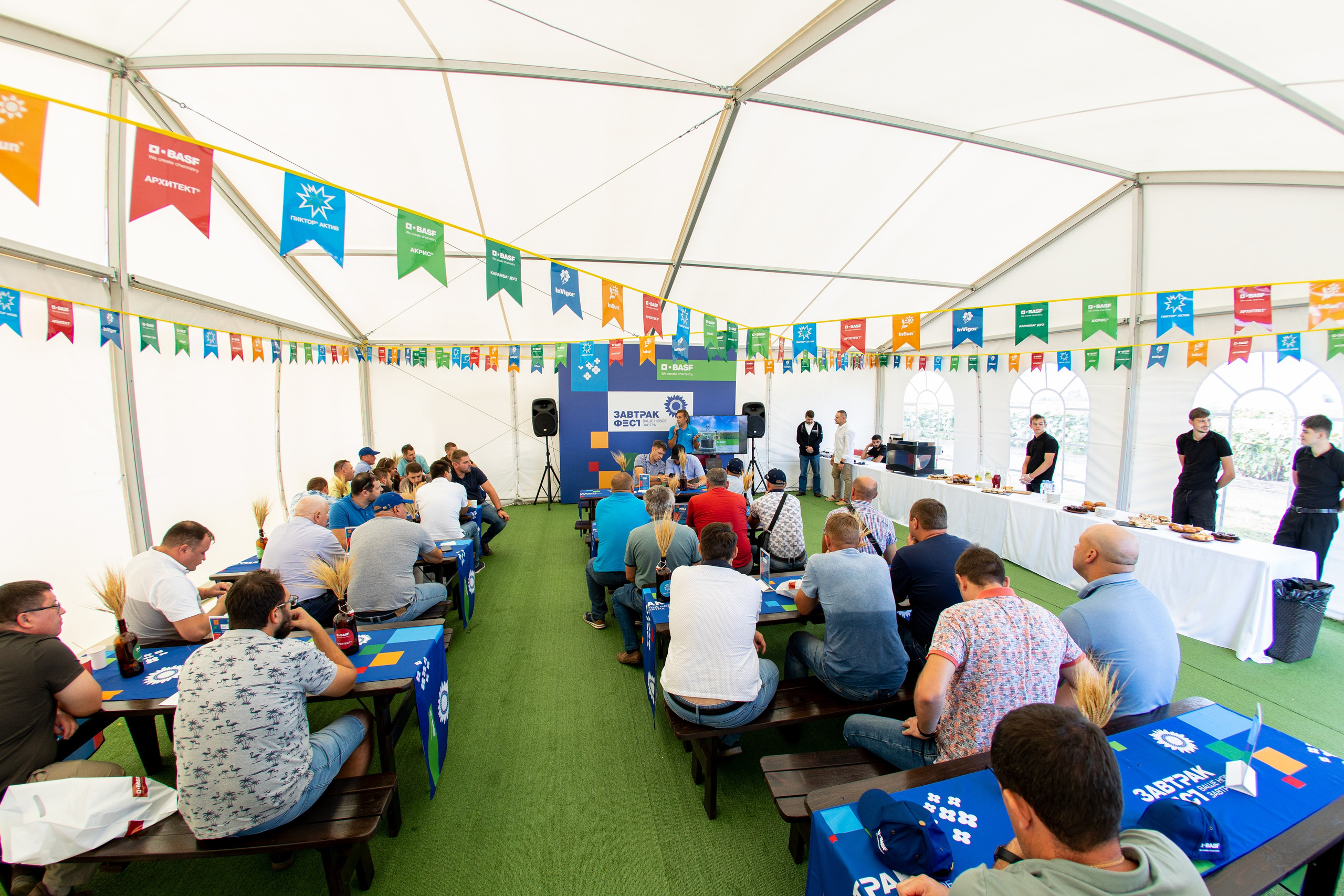 Решения для сельского хозяйства BASF 16.08.2022. Владислав Волков | Фотография и видеосъемка в Воронеже