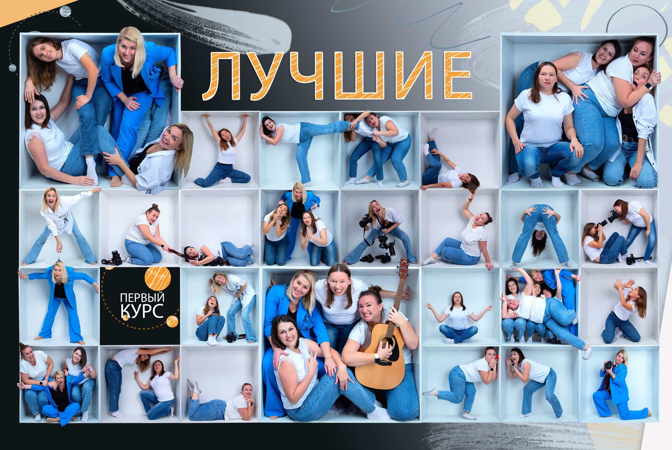 «КУБ». Детский школьный фотограф в Кемерово Зиновьева Екатерина