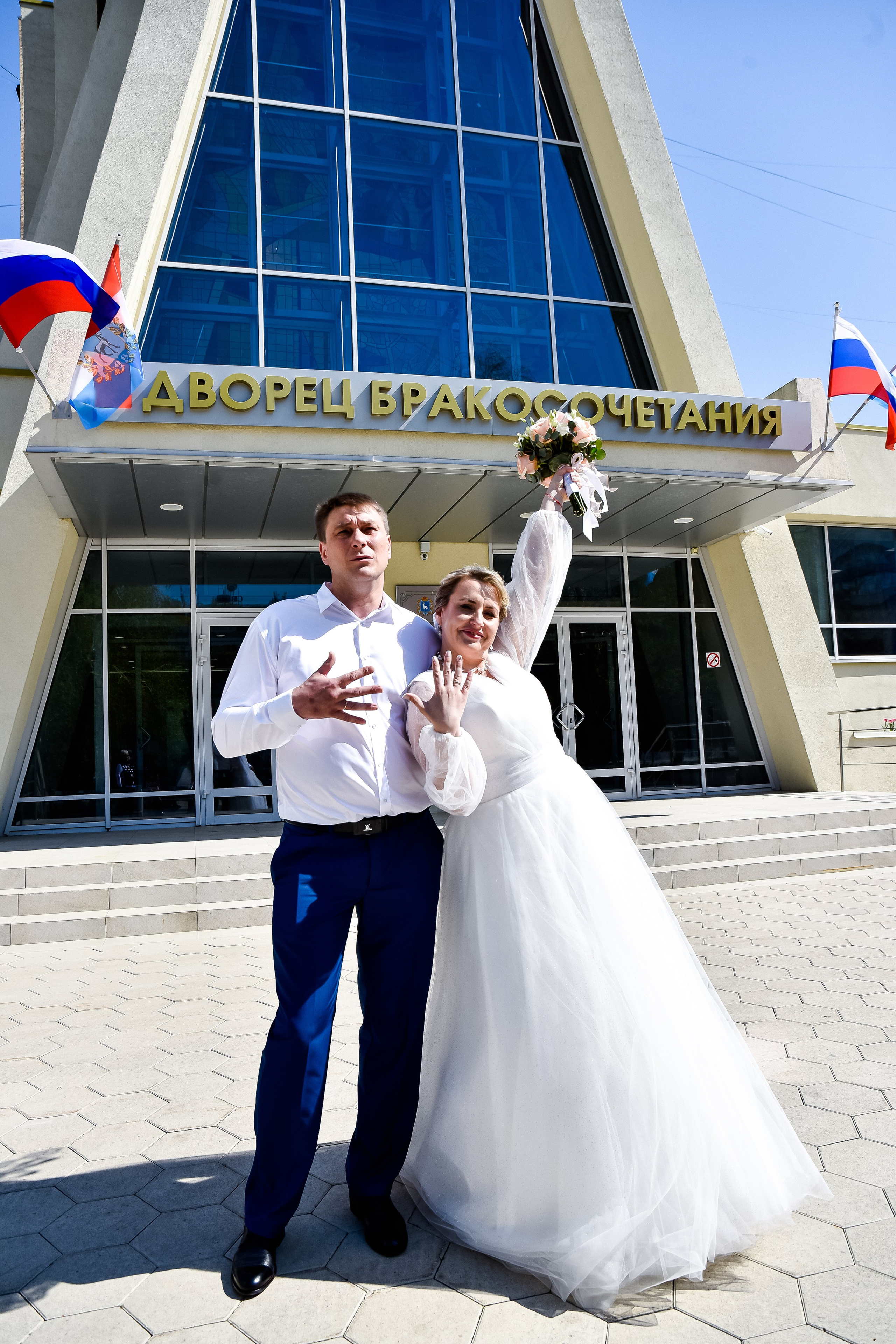 Юлия и Федор