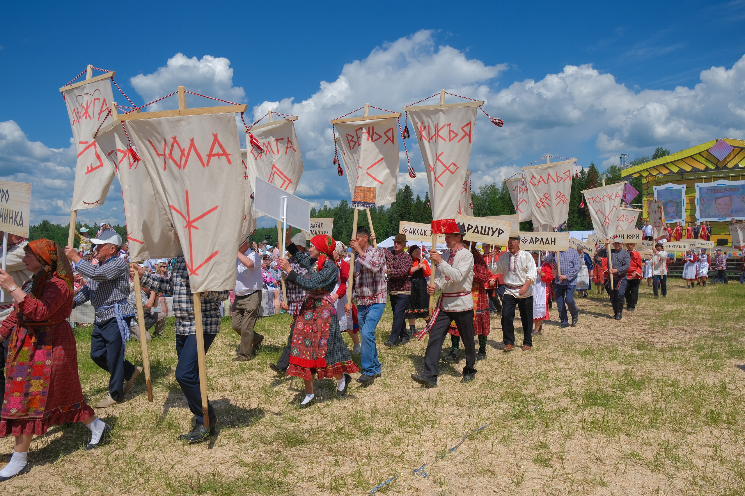 Удмуртский национальный праздник «Гербер». 2022. Максим Егоров, г. Ижевск. Репортажная, предметная съёмка и фуд-фотография