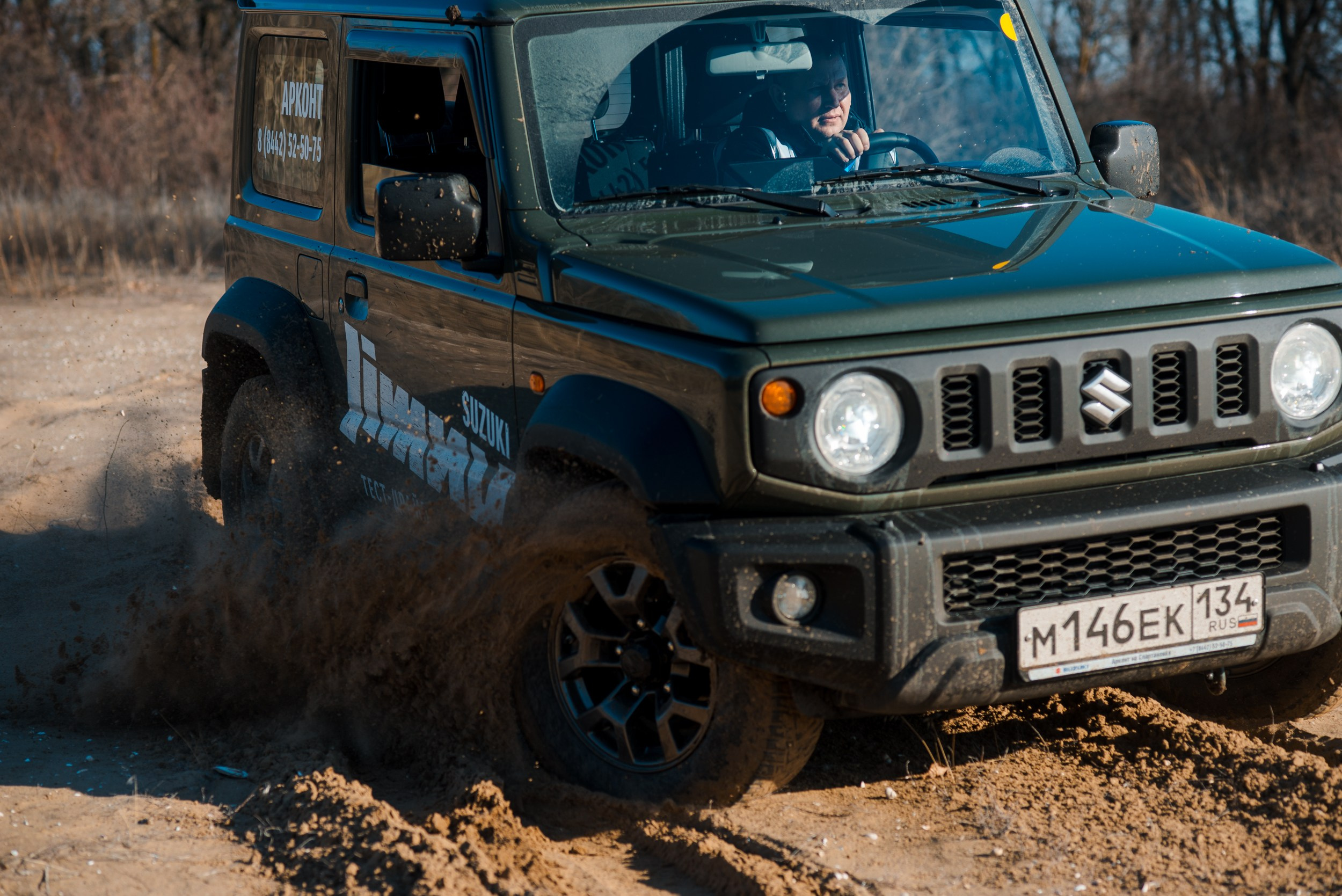 SUZUKI. Главная