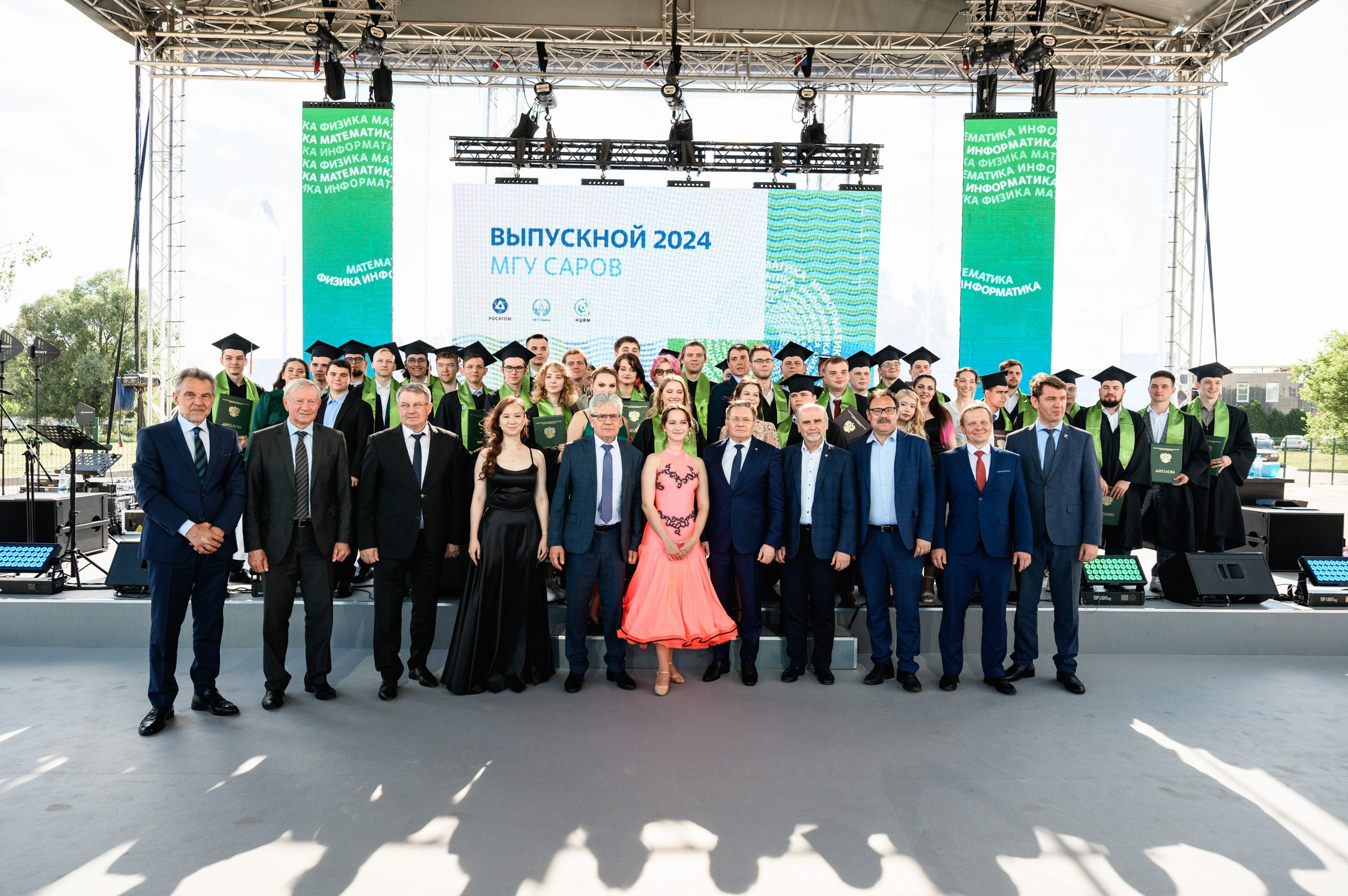 Выпускной МГУ. Фотограф Захваткин Роман