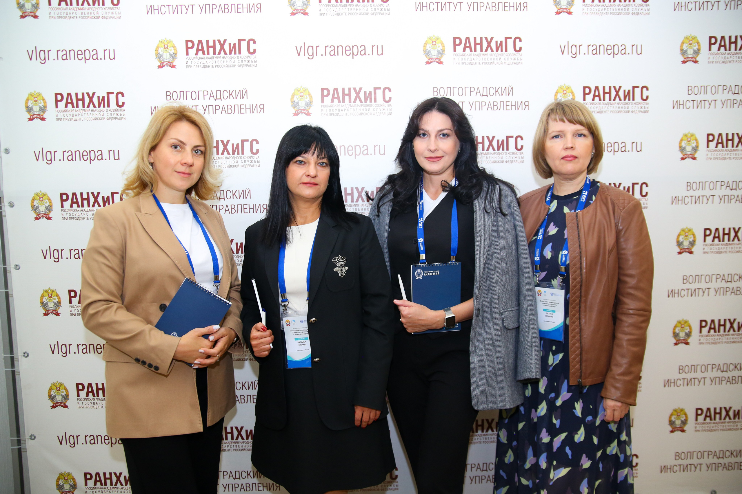 Модуль «РАНХиГС». Свадебный и детский фотограф в Волгограде Слава Белов