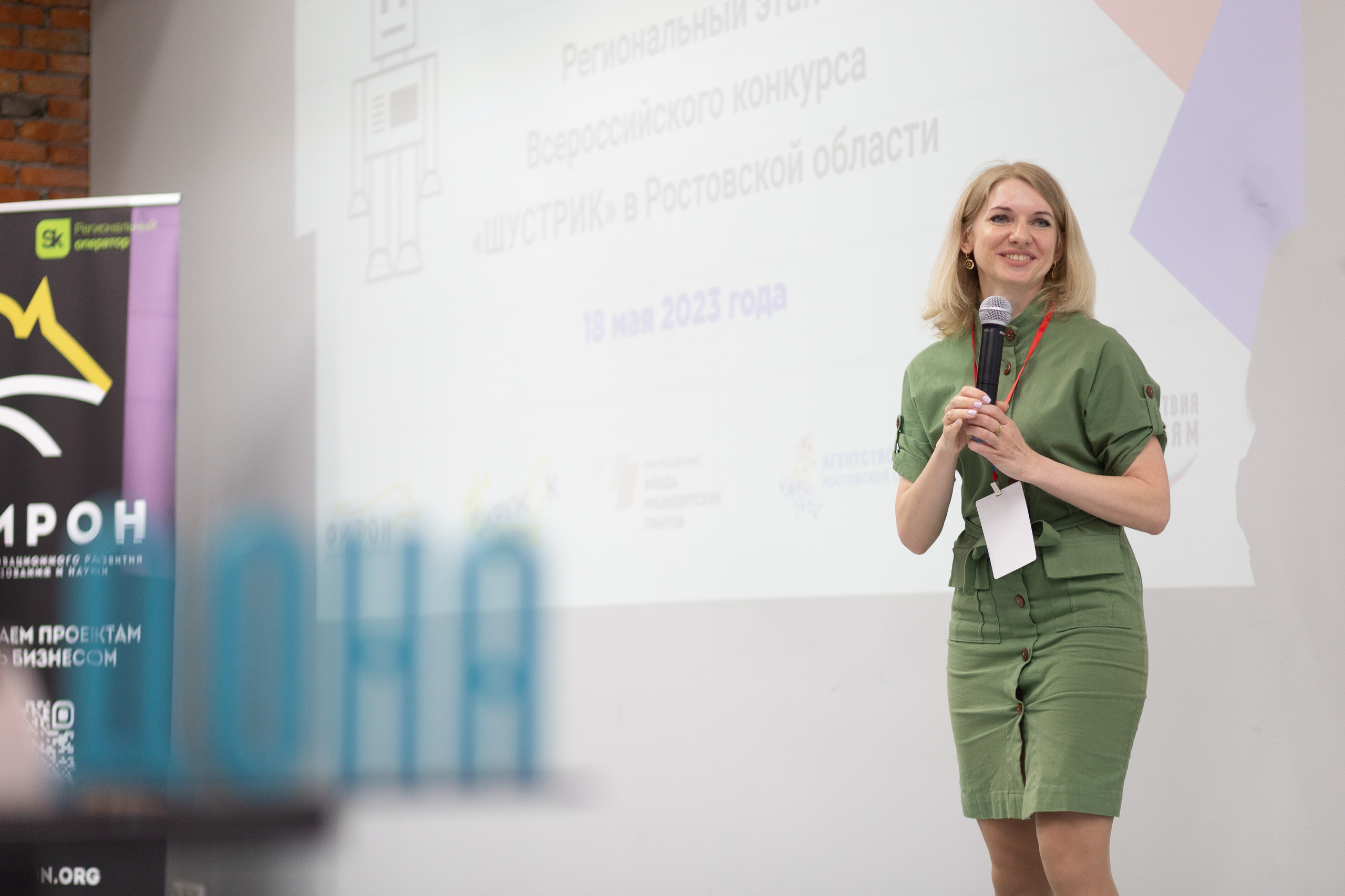 Шустрик. Главная