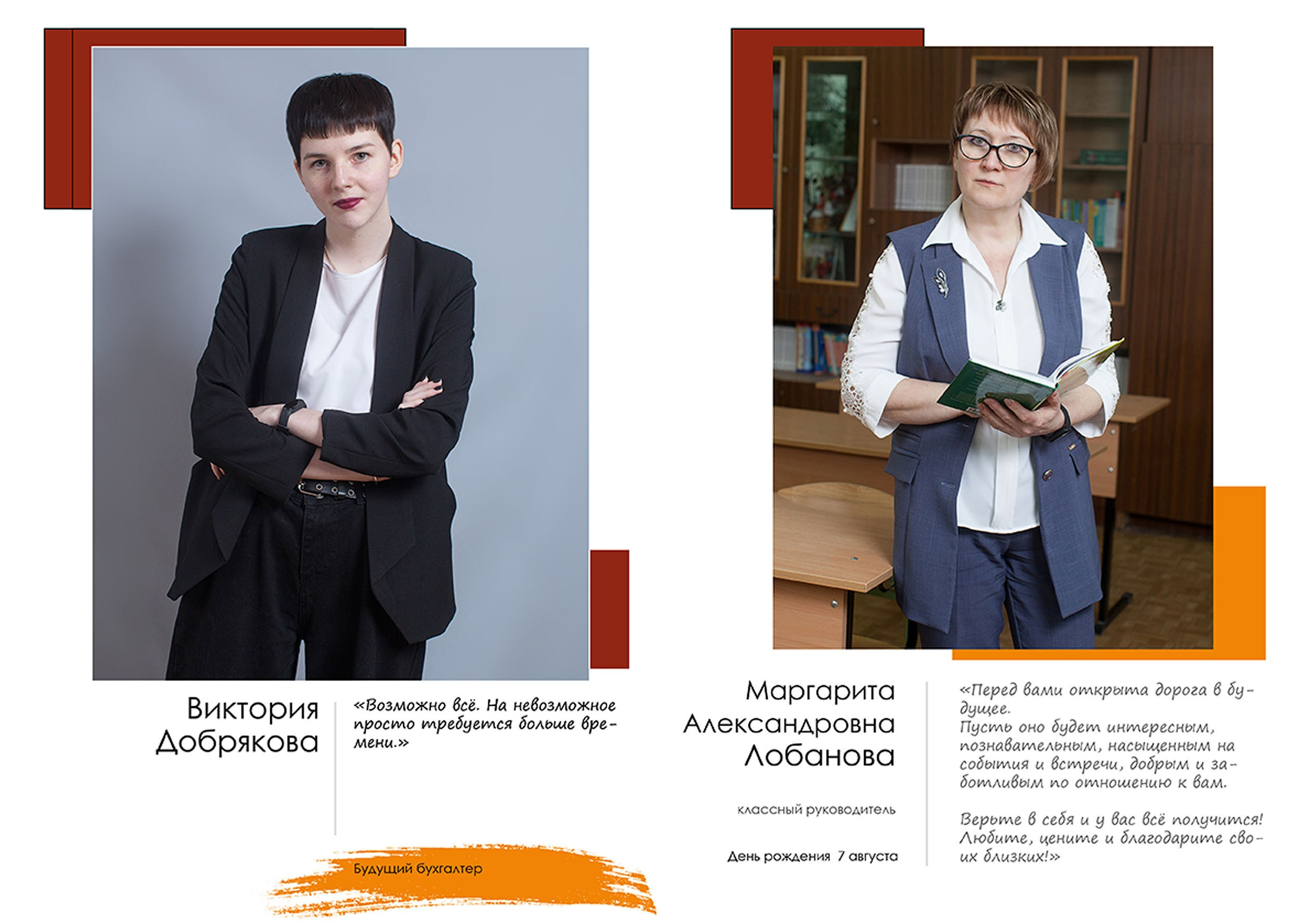 Выпускной альбом для выпускников 9 класса в Вологде