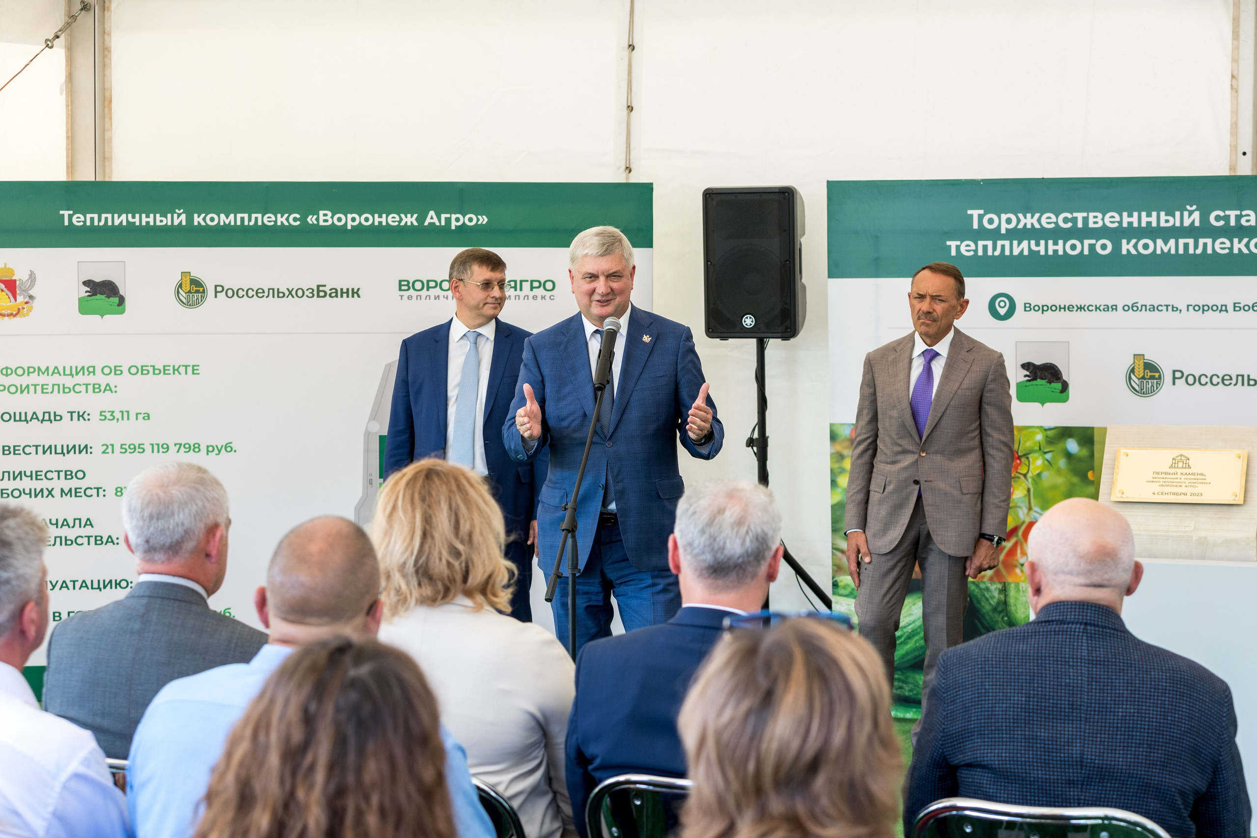 Воронеж Агро-Первый камень. Владислав Волков | Фотография и видеосъемка в Воронеже