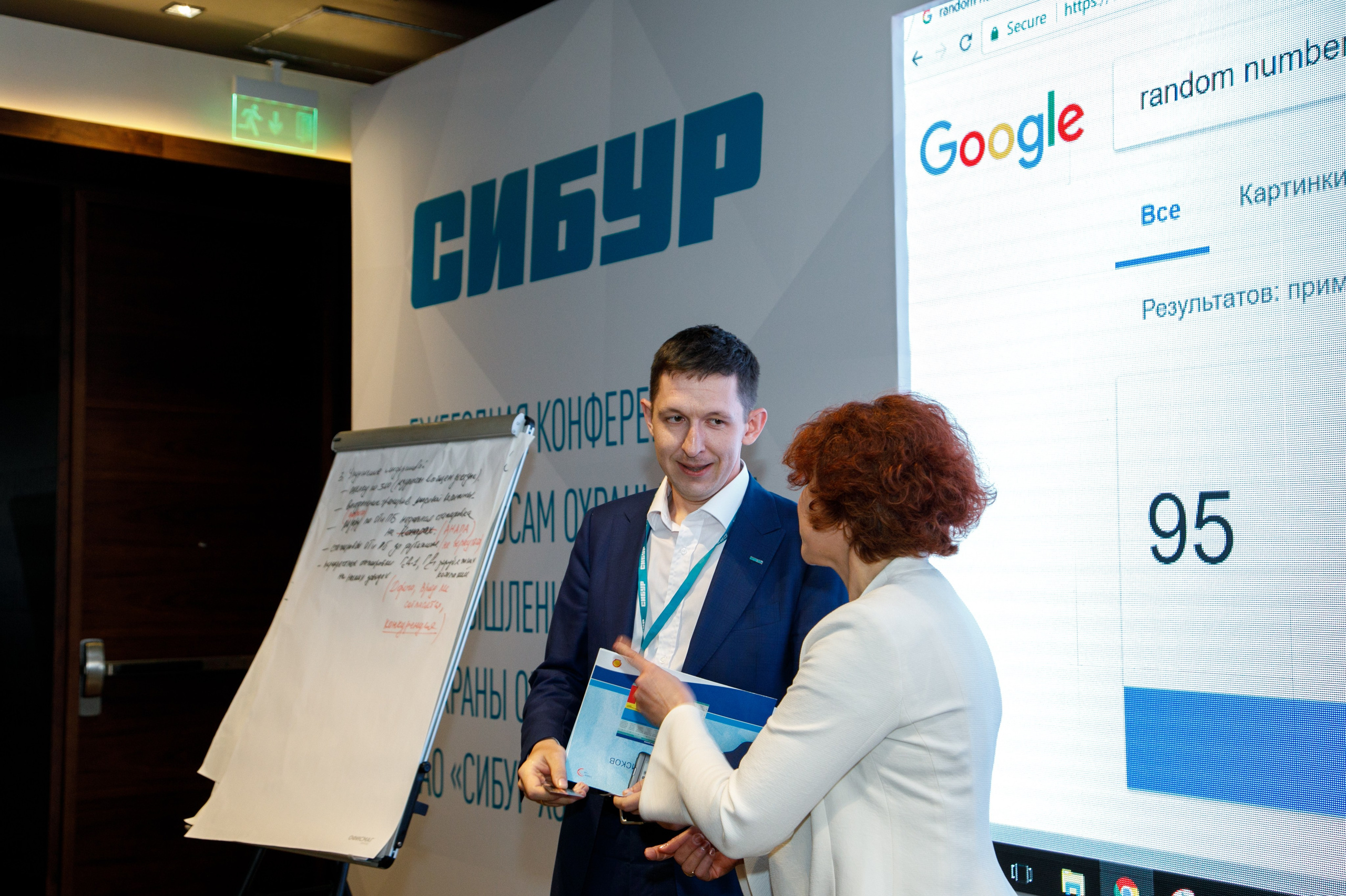 Сибур. Владислав Волков | Фотография и видеосъемка в Воронеже