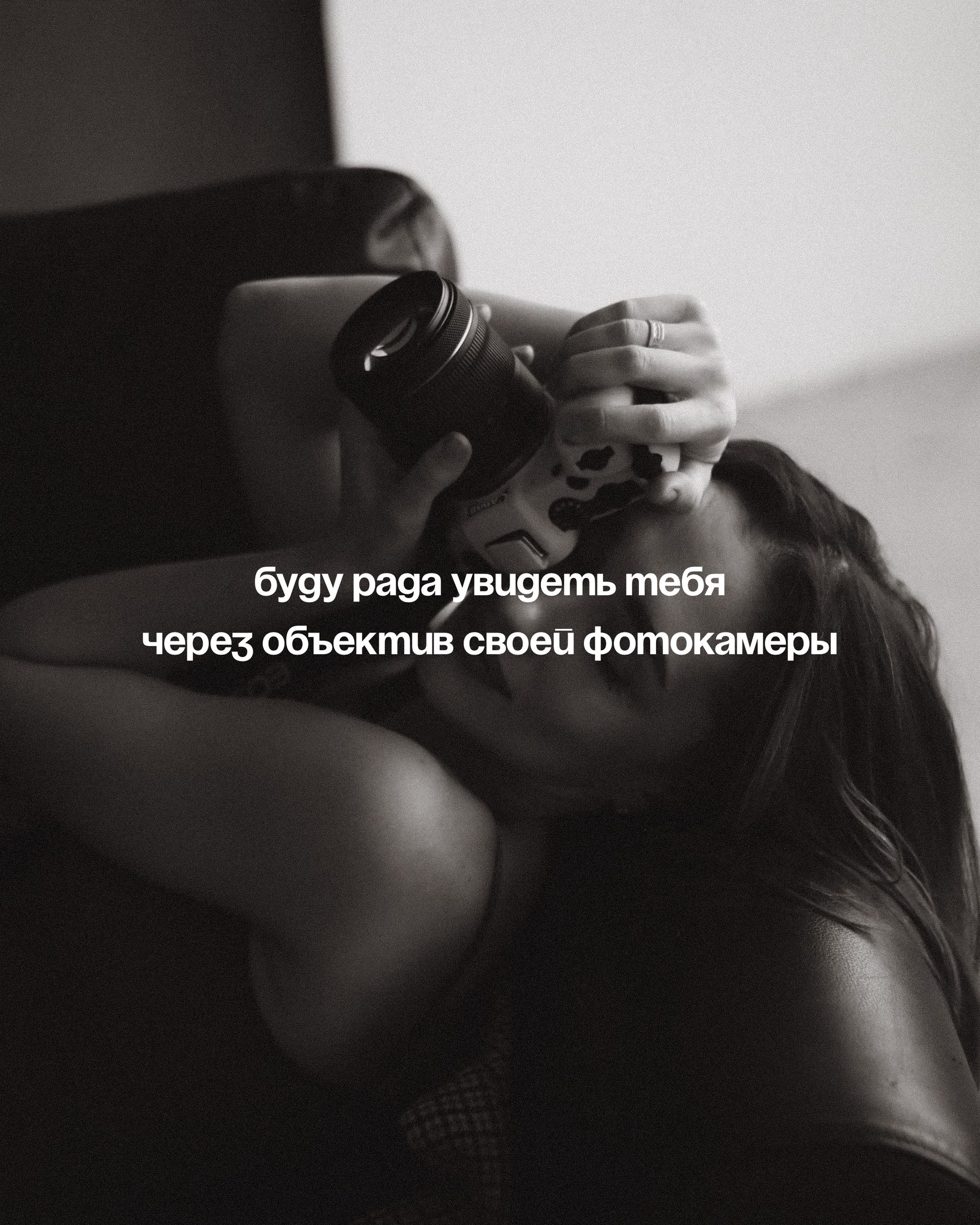 Обо мне. Фотограф Березенская Ирина в Новосибирске