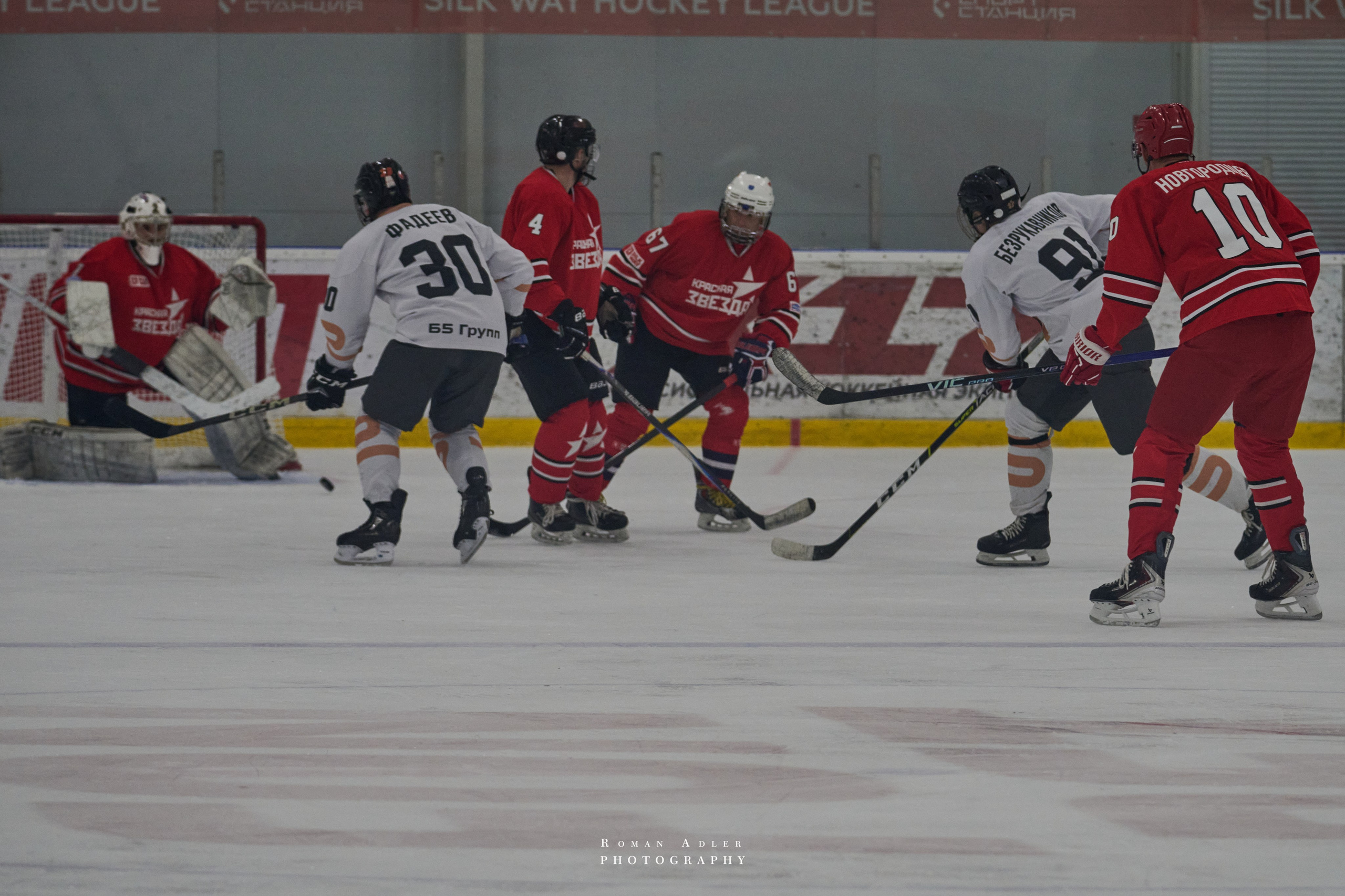 Плей-офф Кубка Чагина 2026. Фотограф Роман Адлер