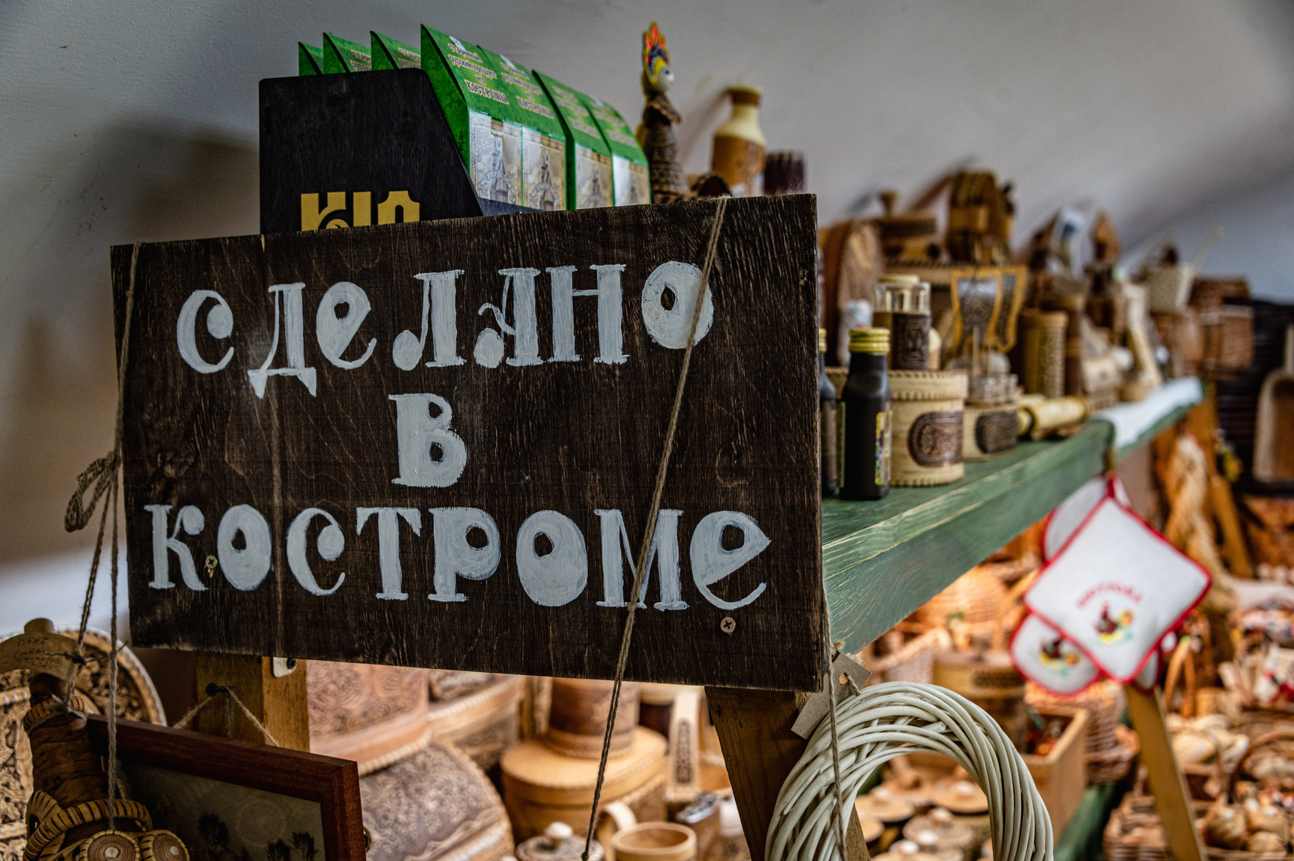 Кострома. Май 2023. Фотограф Роман Адлер