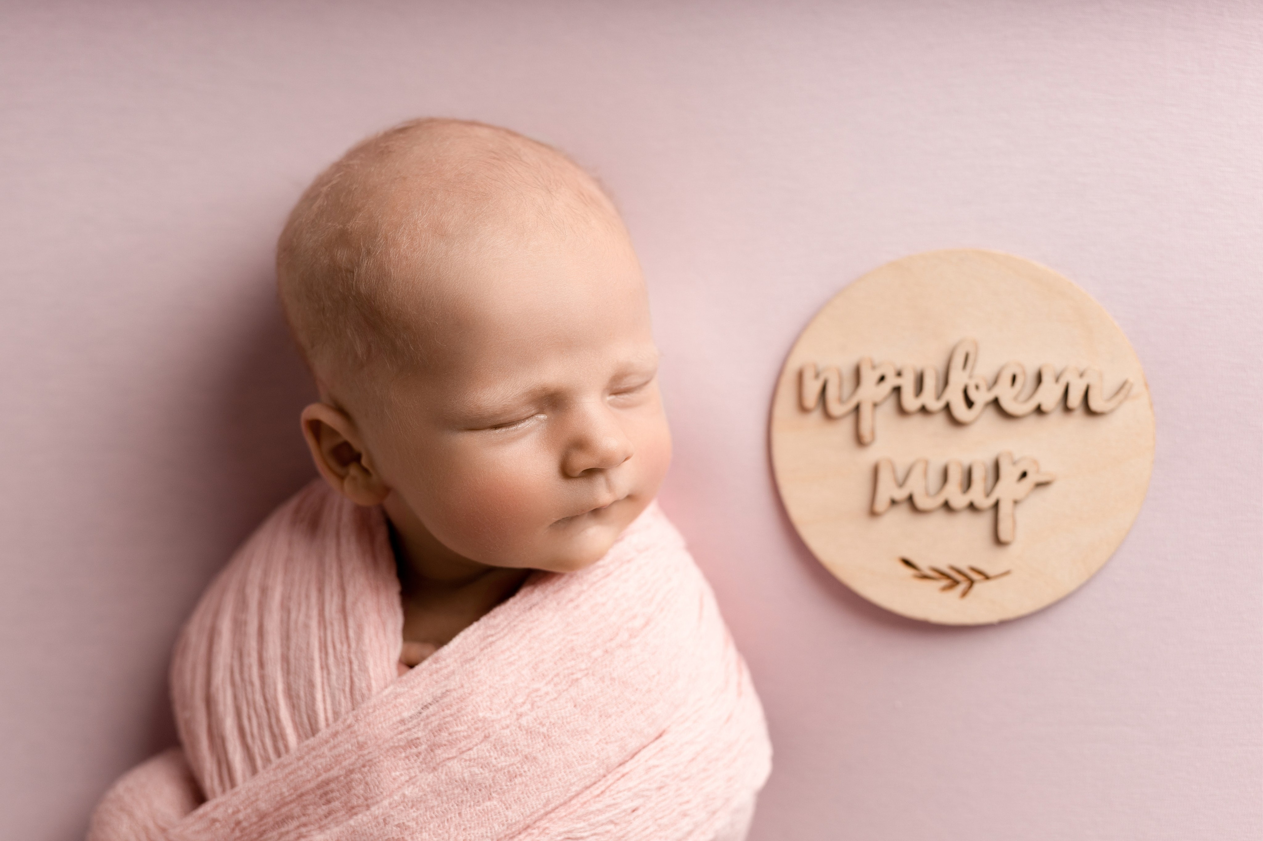 Ньюборн. Фотограф уникального направления ньюборн в Москве Екатерина Буценина