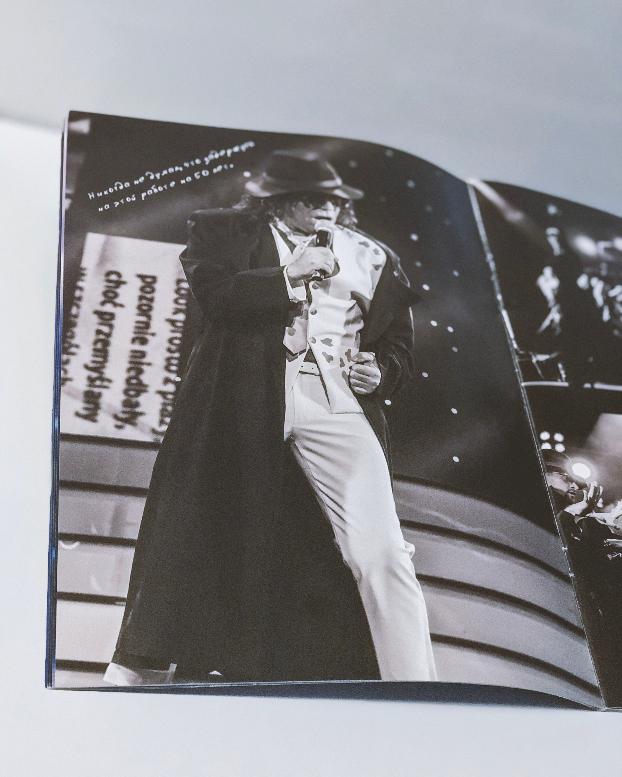 Фотобуклет-программа юбилейного концерта Валерия Леонтьева «Я вернусь…». Фотограф Ольга Пономарева