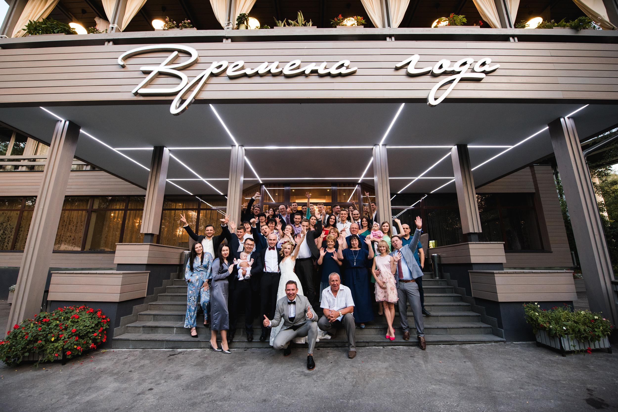 Wedding. Фотограф Илья Солдаткин