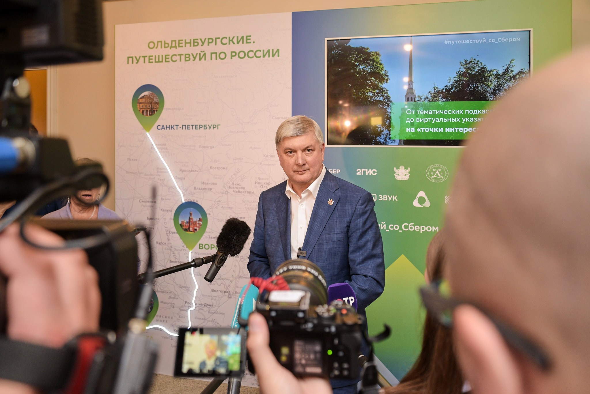Пмэф 2023. Иван Ступа, репортажный фотограф в Санкт-Петербурге и Ленинградской области