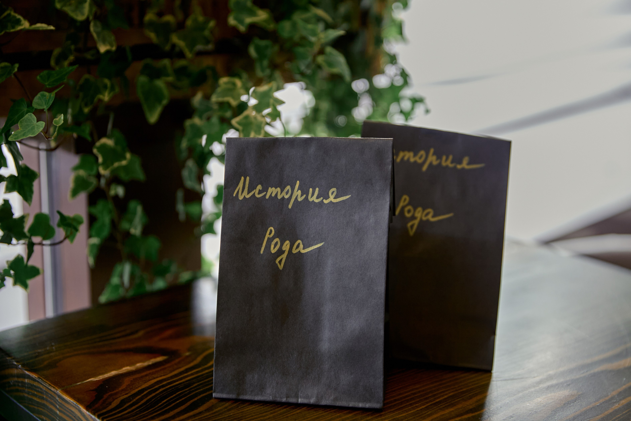 Семейный вечер. Рекламный фотограф Санкт-Петербург Катерина Мишкель