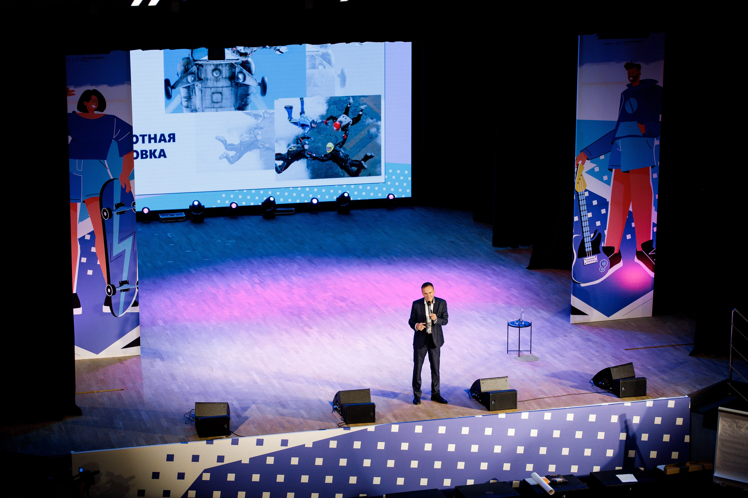 XI Всероссийский форум рабочей молодежи 2023 г. Фотограф Дмитрий Молчанов | Фотограф Пермь | Фотограф