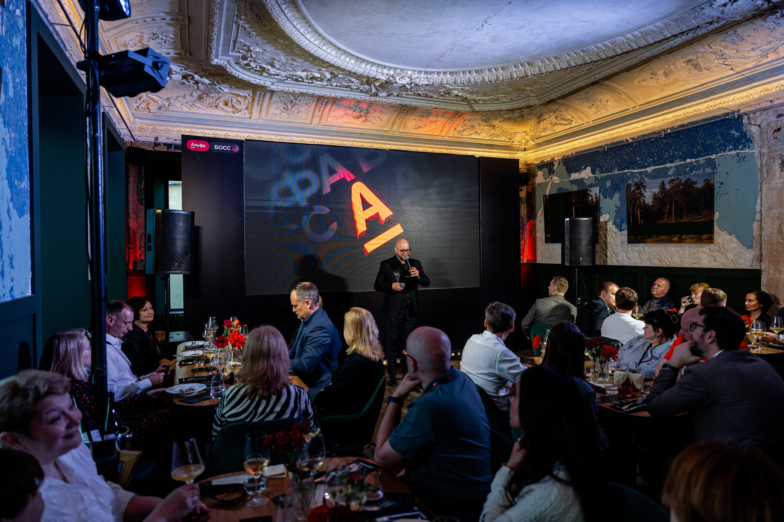 Альфа Босс. Sunnyman