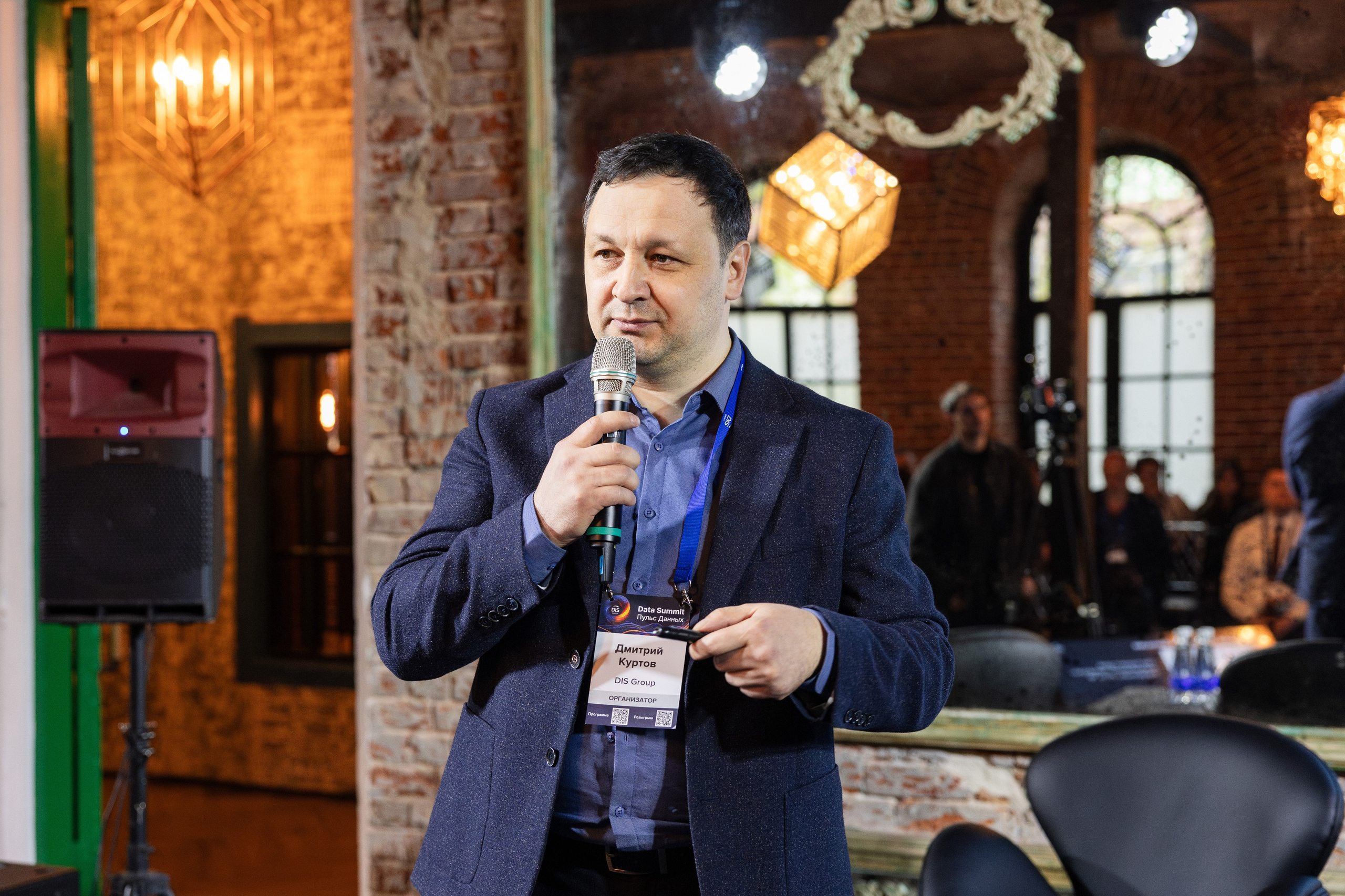 Data Summit 2025. Свадебный репортажный фотограф в Москве