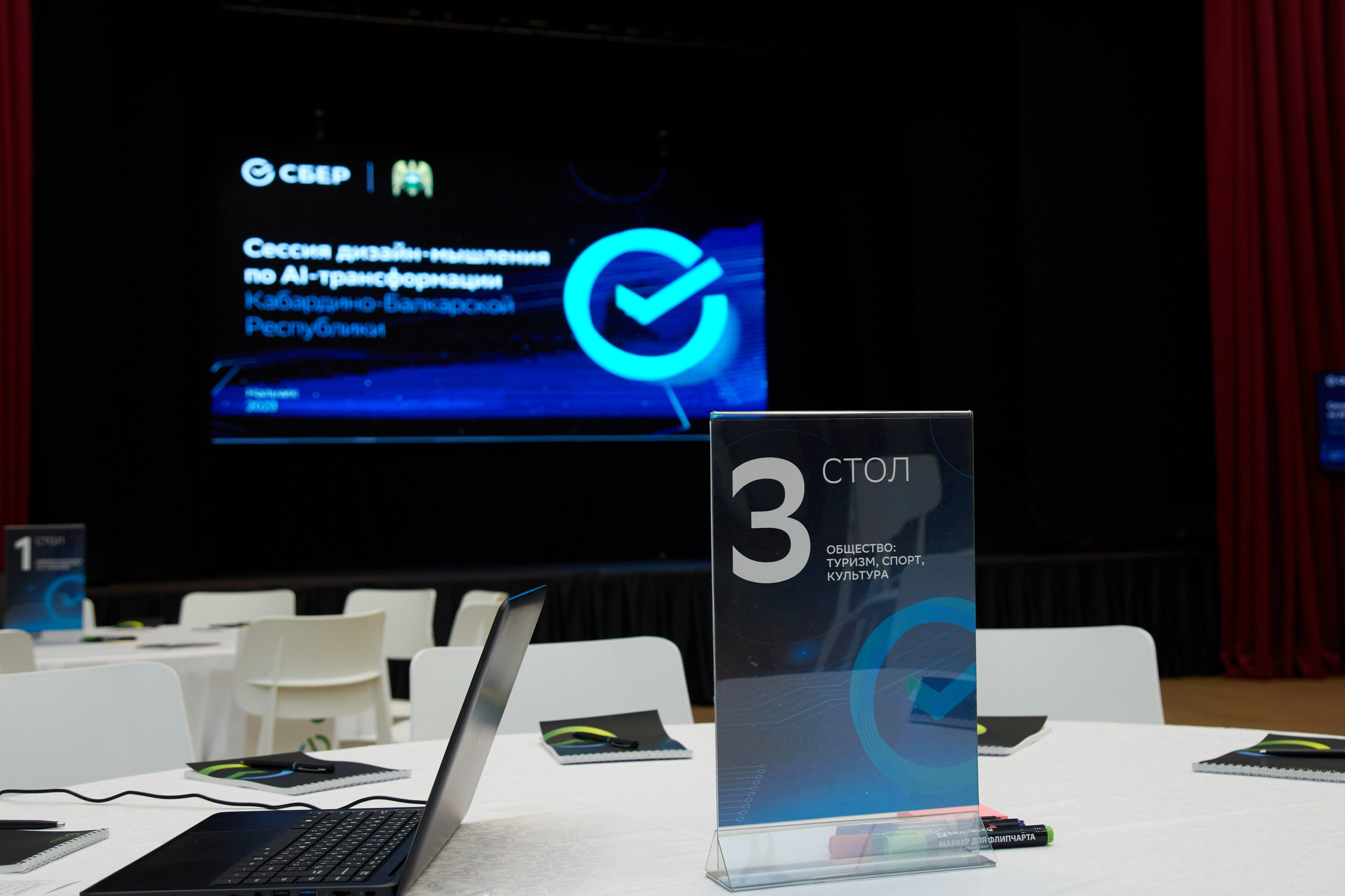Сбер: AI-трансформация КБР. Фотограф и видеограф Антон Калашников | Пятигорск