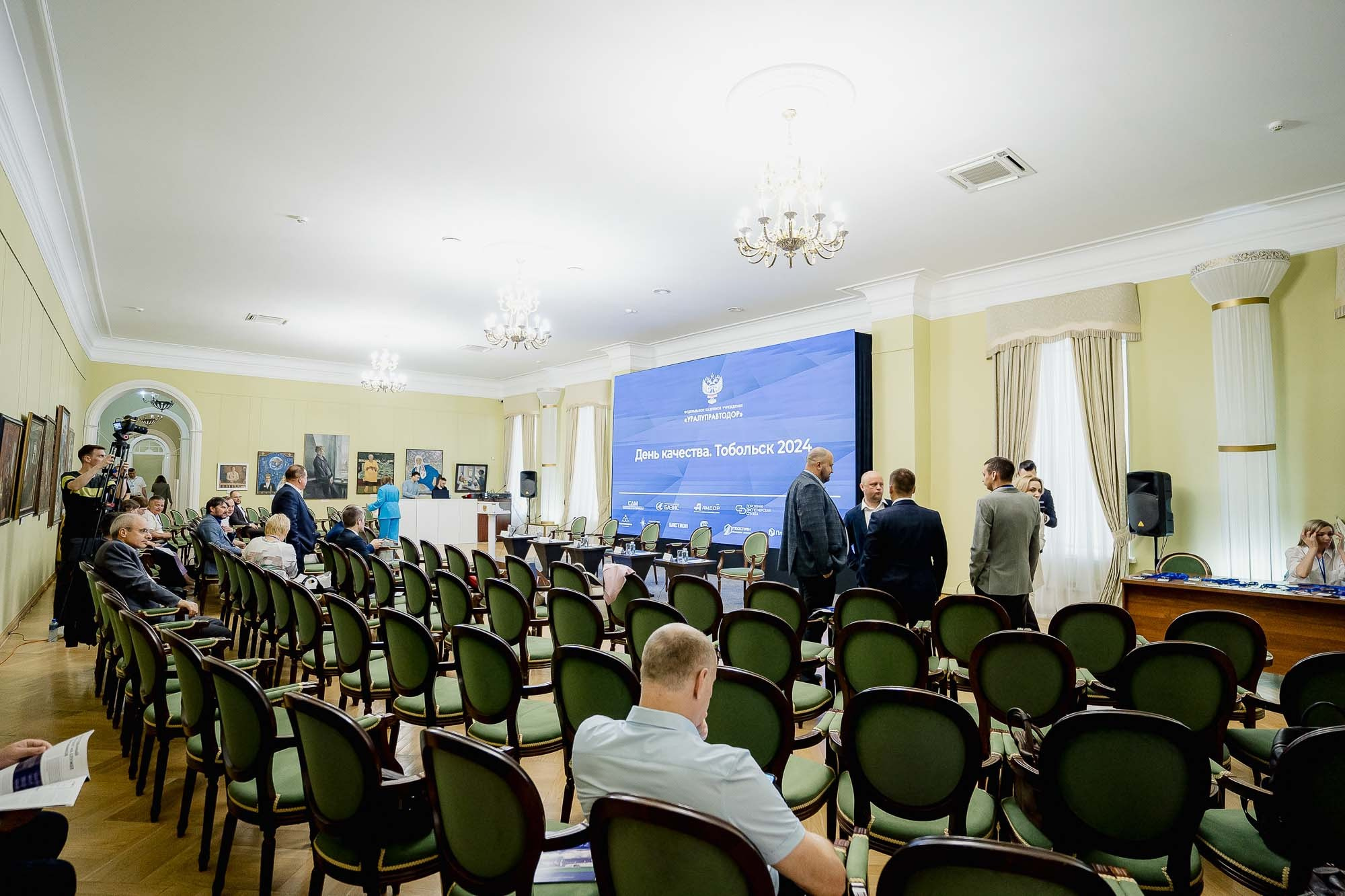 День качества 2024. Тобольск. Сергей Кошкин. Репортажная и ивент-фотография в Сургуте