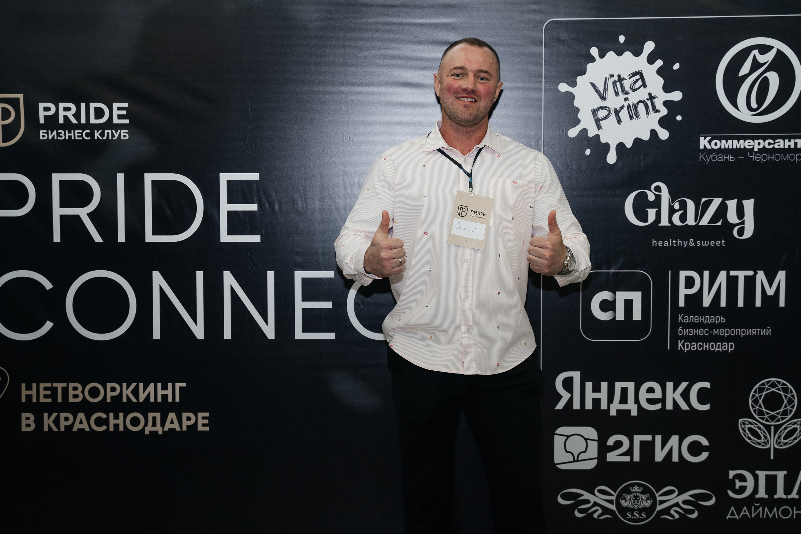 Репортаж. Виктория Алпеева — фотограф по любви